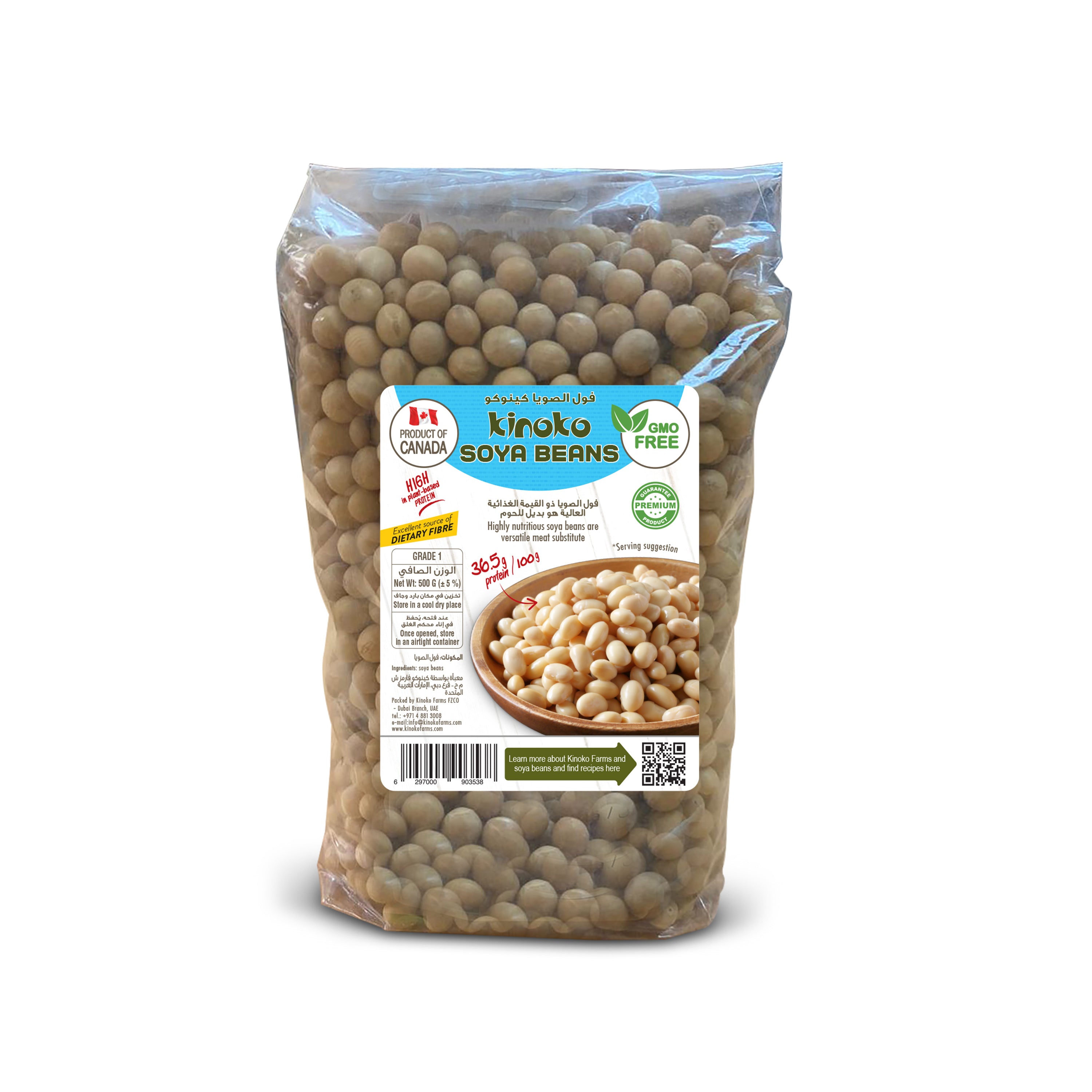 KINOKO Premium Canadian Soya Beans, 500g