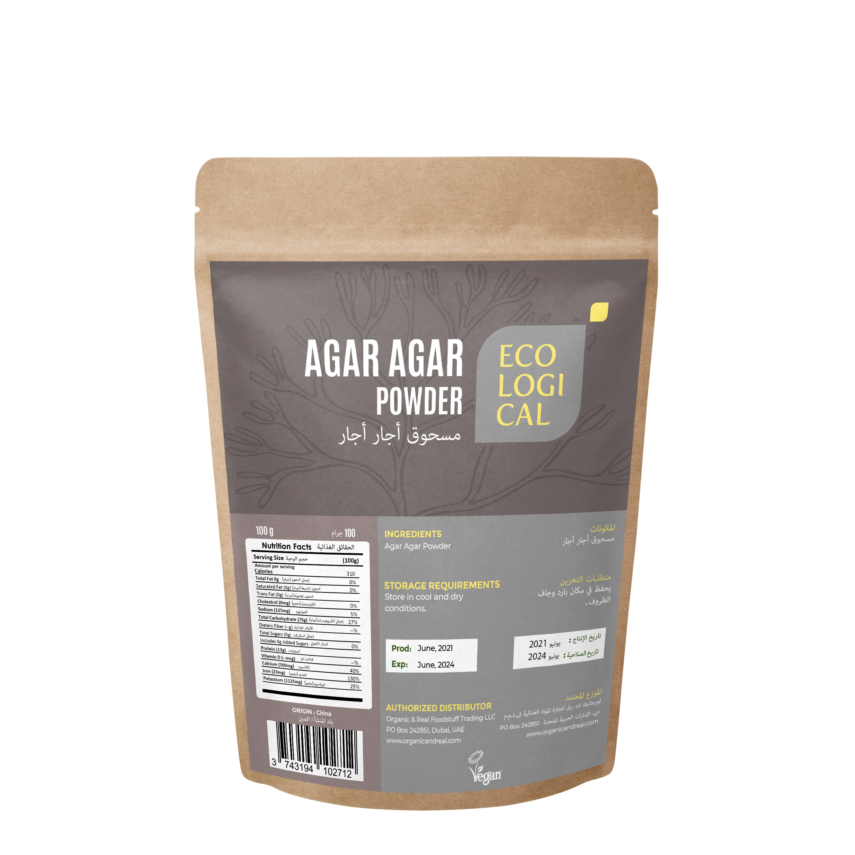 ECOLOGICAL Agar Agar Powder, 100g