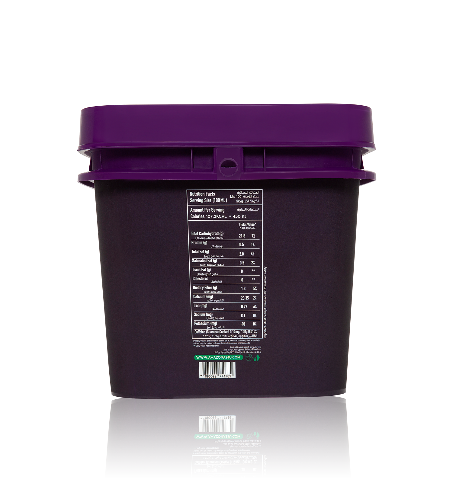 AMAZONSA4U Acai Puree With Guarana, 12 Ltr