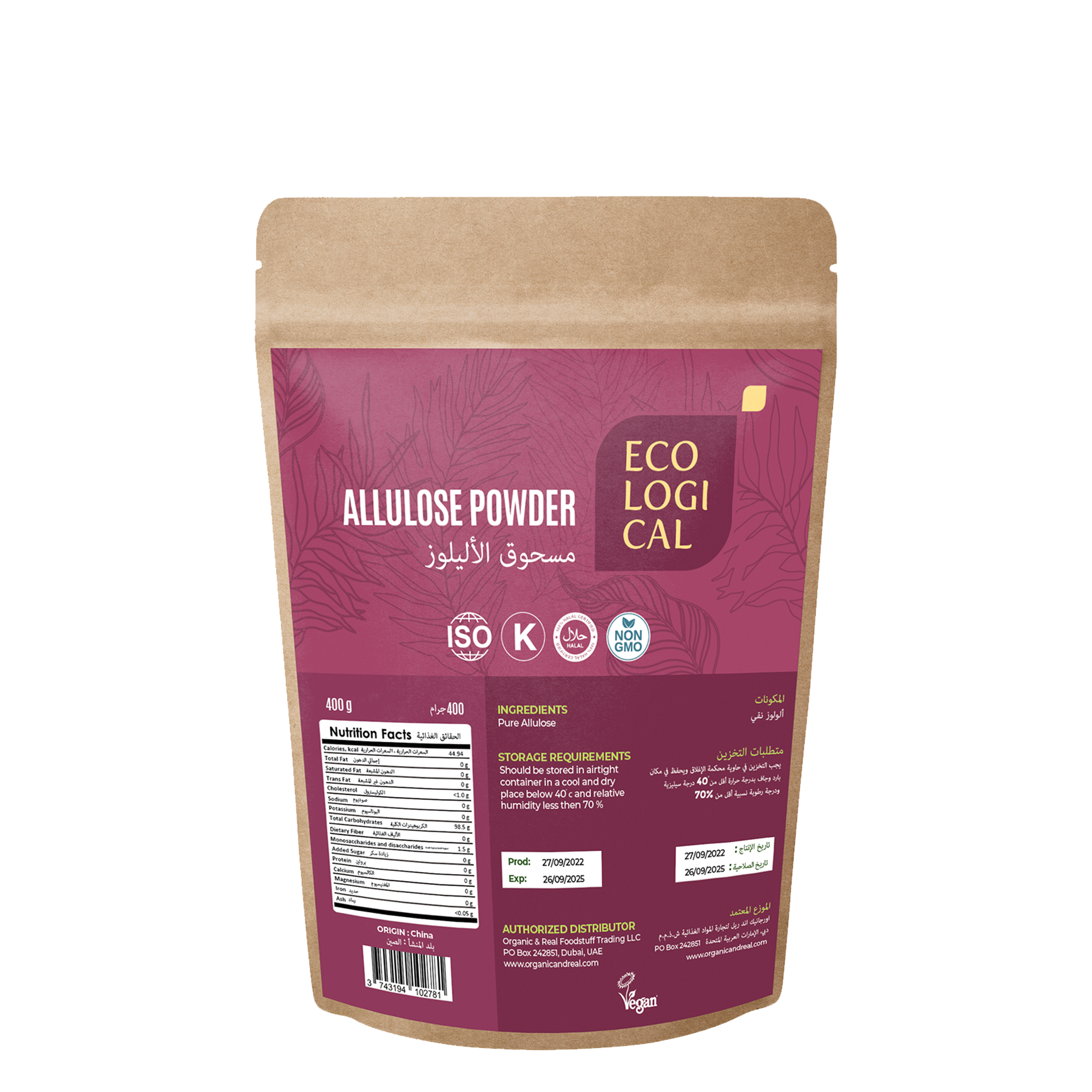 ECOLOGICAL Allulose Powder, 400g - Zero-Calorie Sugar Substitute