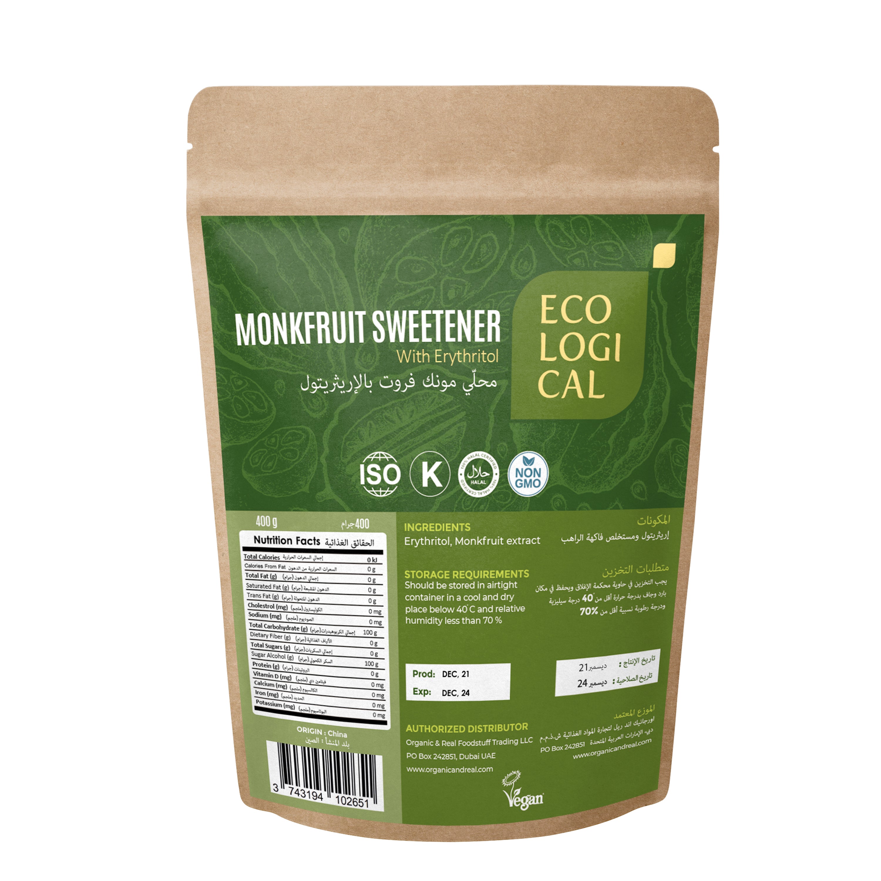 ECOLOGICAL Monkfruit Sweetener with Erythritol, 400g - COMBO of 2 Packs