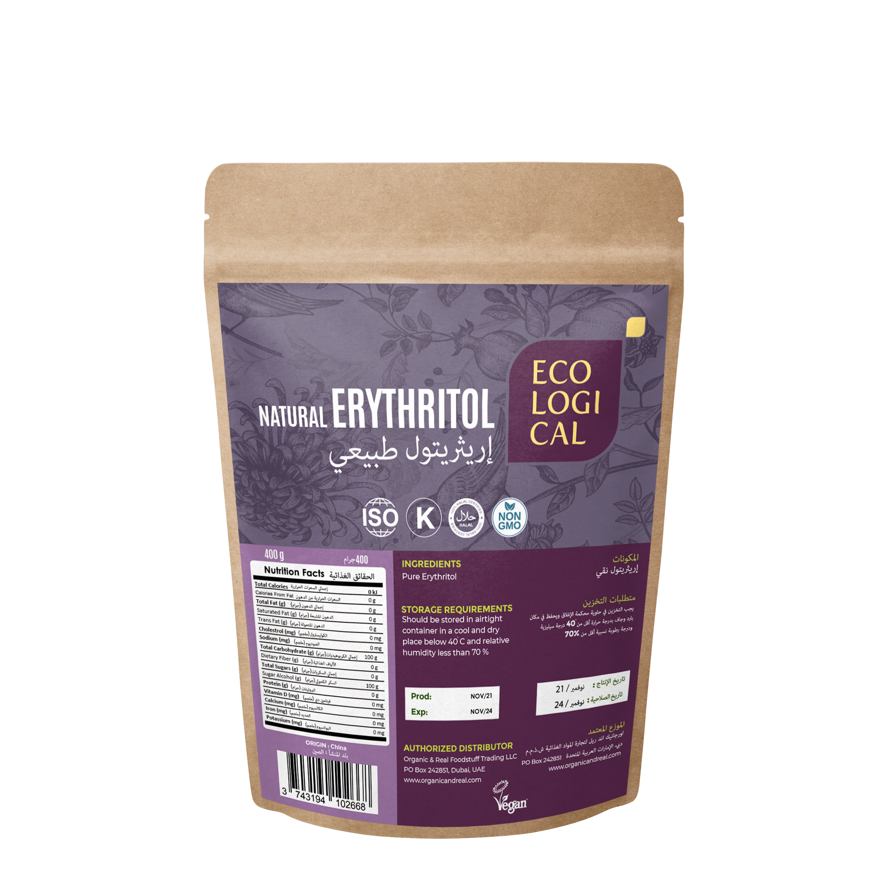 Pure ECOLOGICAL Natural Erythritol, 400g - Zero-Calorie Sweetener for Health-Conscious Living