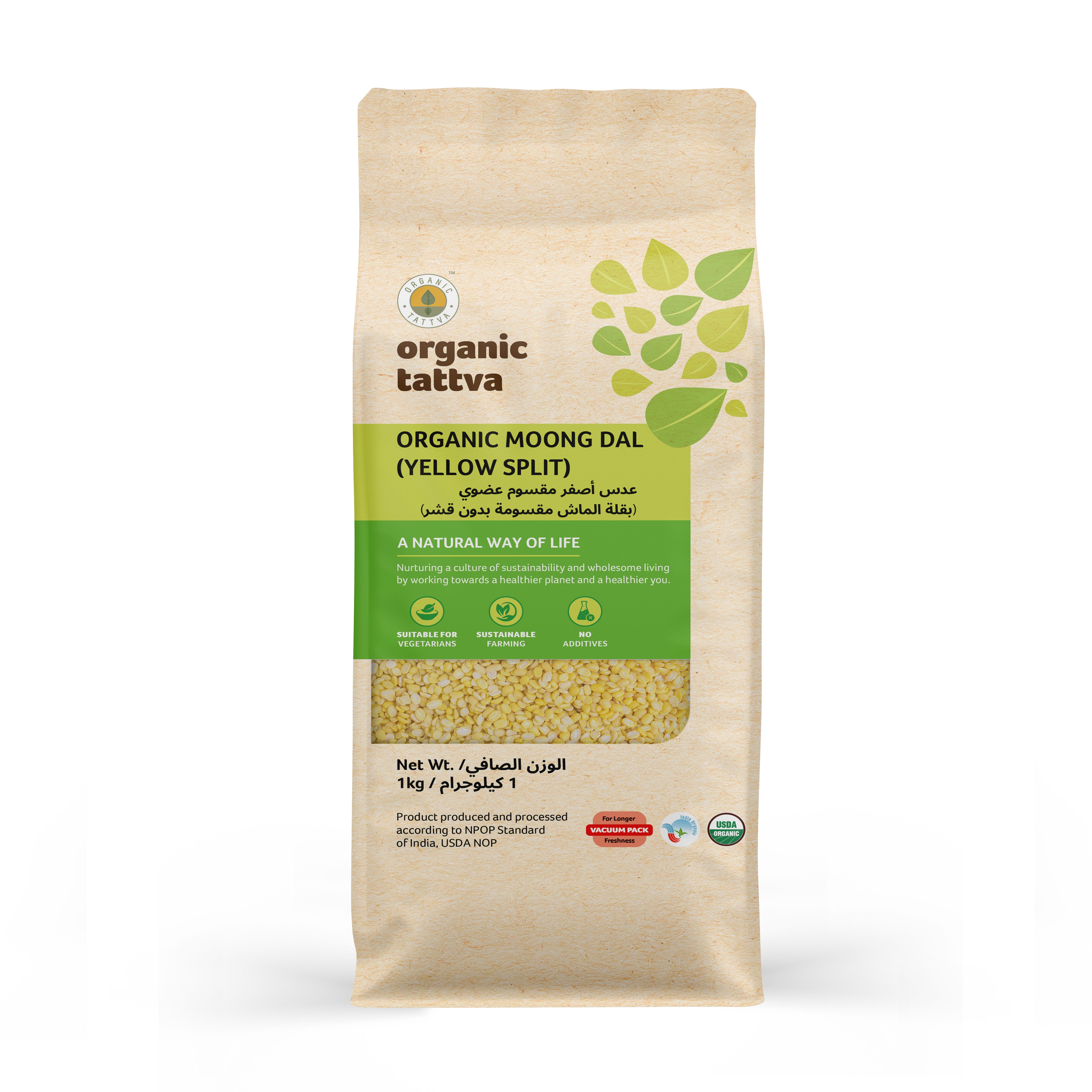 ORGANIC TATTAVA Organic Moong Dal (Yellow Split), 1Kg