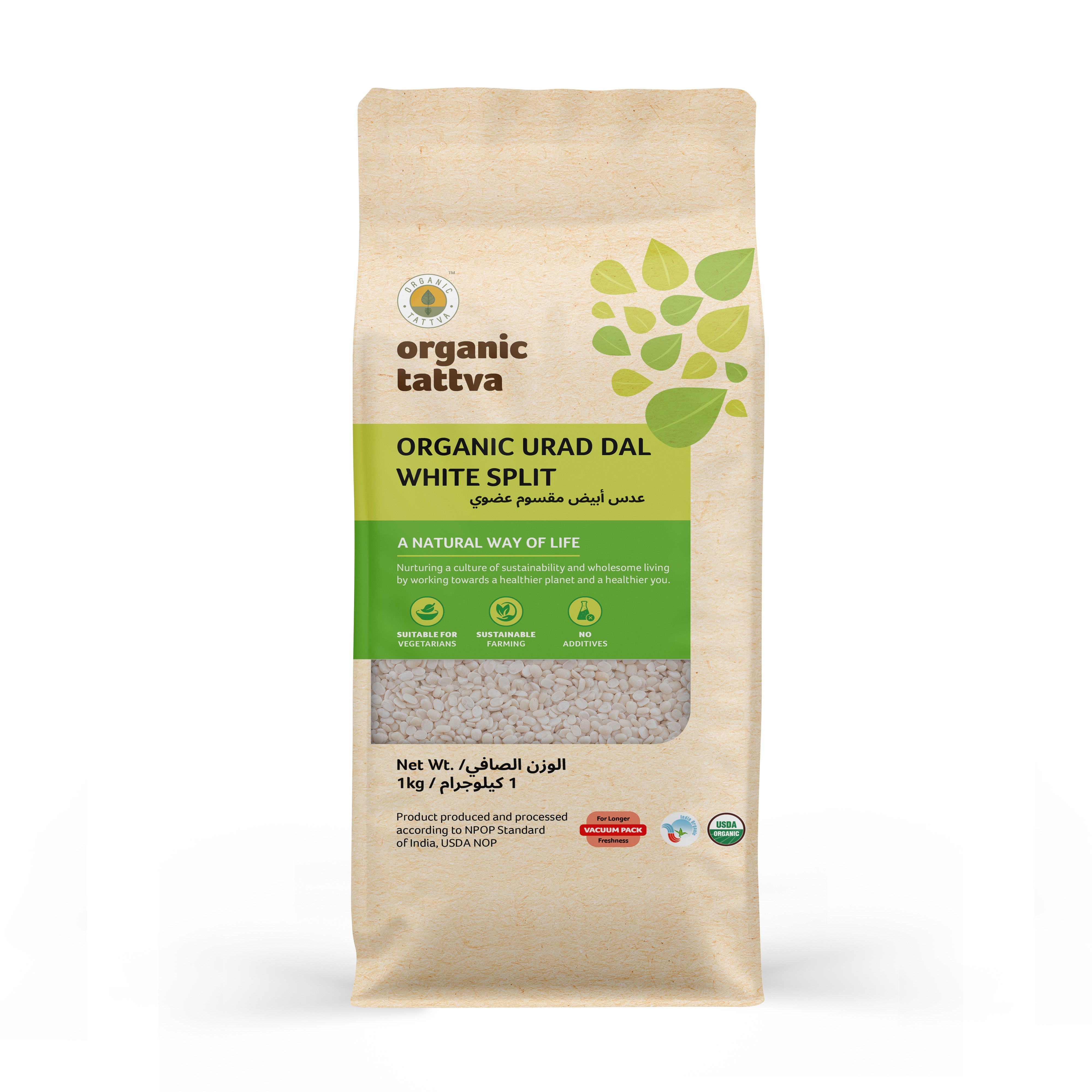 ORGANIC TATTAVA Organic Urad Dal White Split, 1Kg - Organic, Vegan