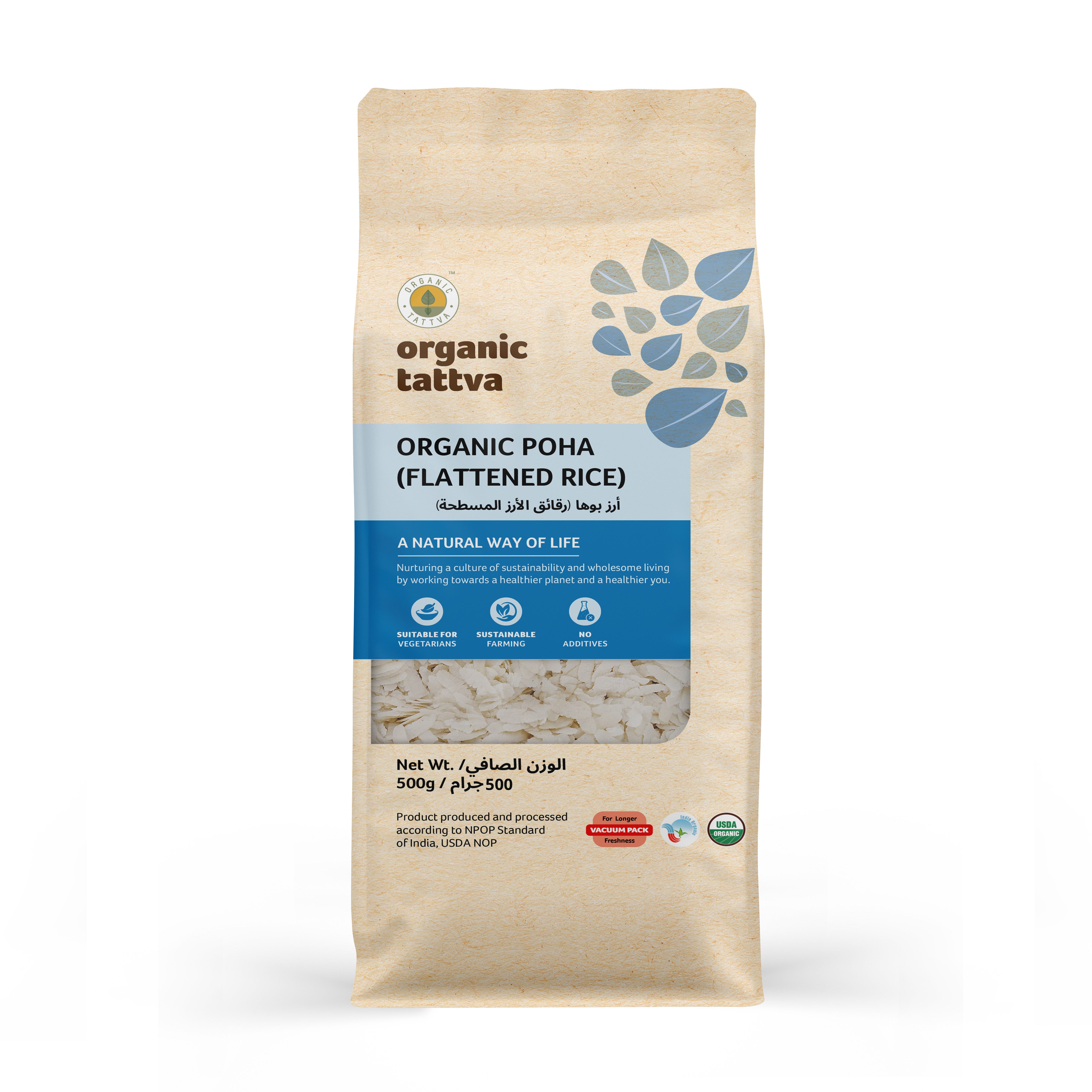 ORGANIC TATTAVA Organic Poha (Flattened Rice), 500g