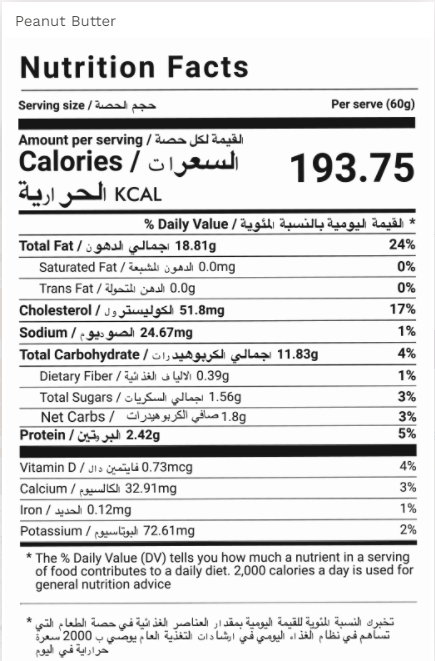THRRIV Keto Ice Cream Peanut Butter, 500ml