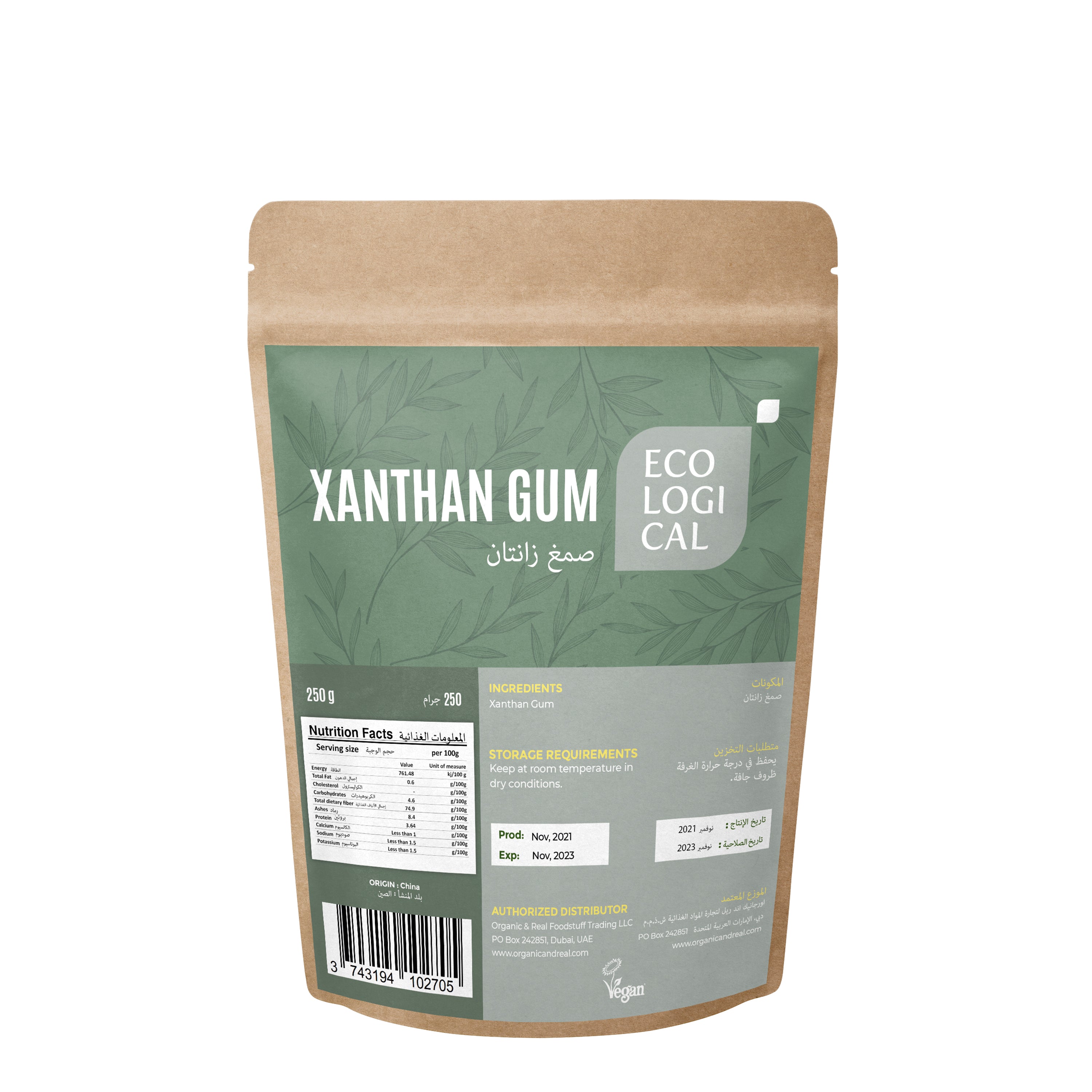 ECOLOGICAL Xanthan Gum, 250g