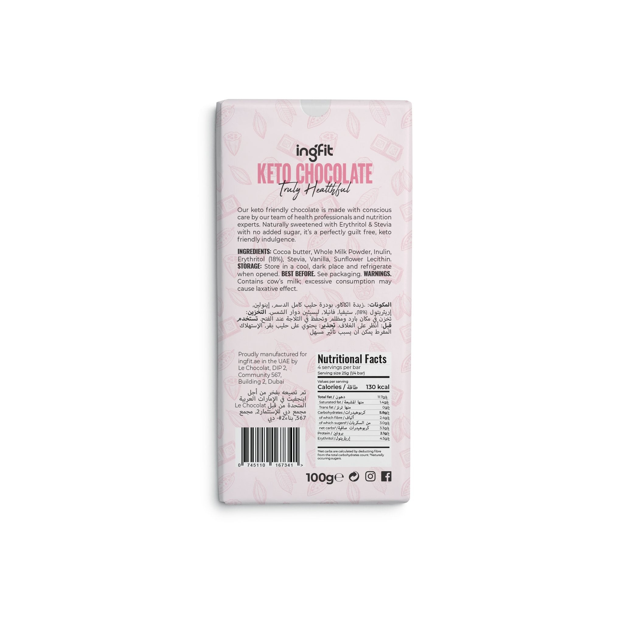 INGFIT Keto White Chocolate, 100g