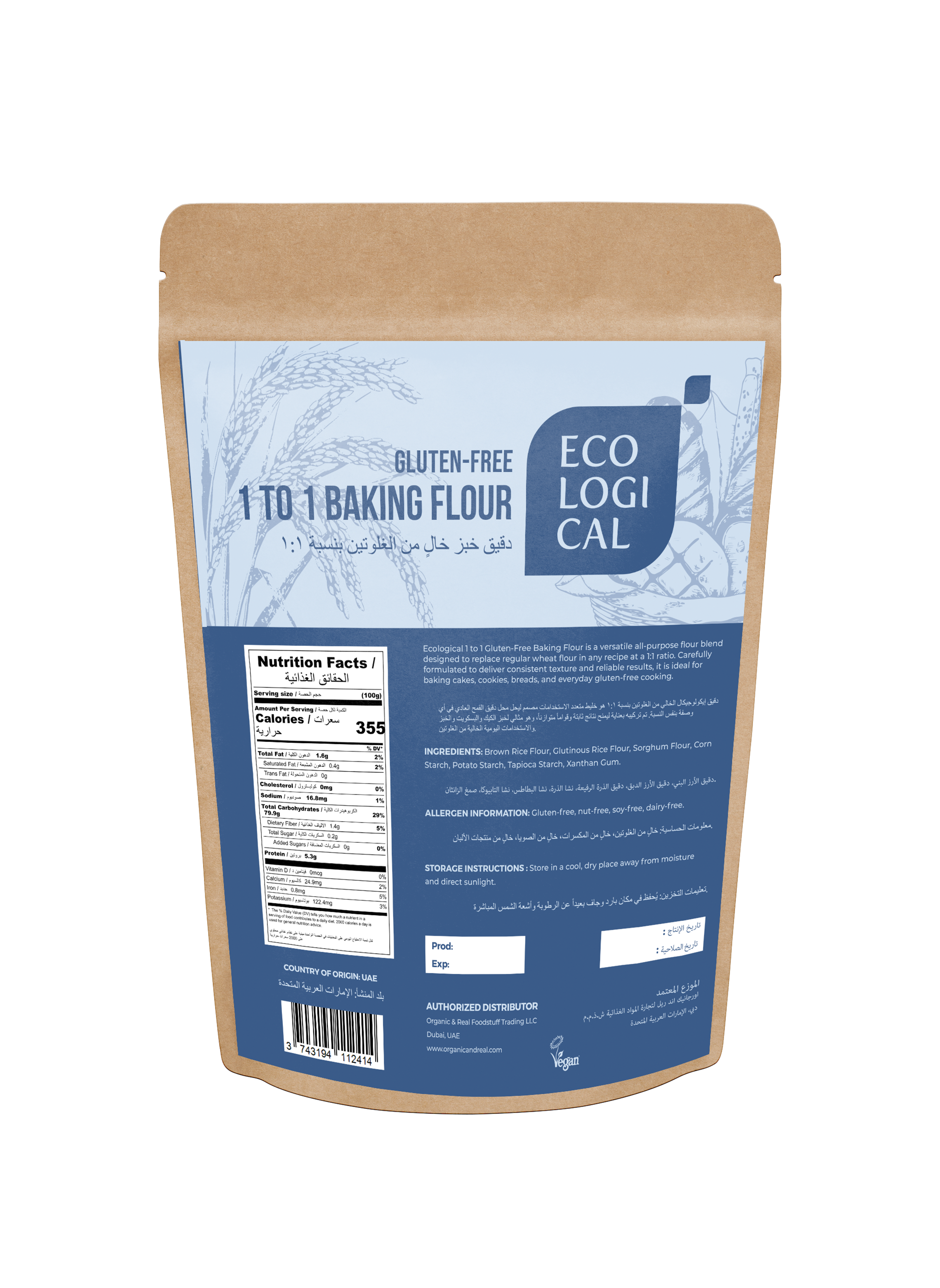 ECOLOGICAL Gluten-Free 1:1 Baking Flour- 500g