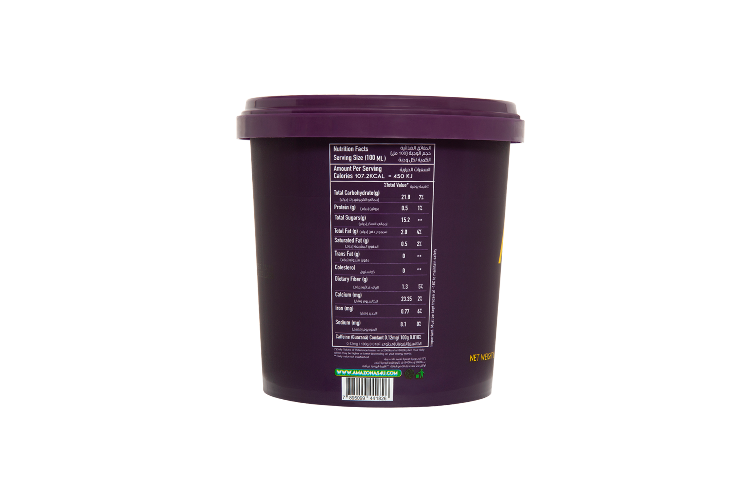 AMAZONAS4U Acai Pure With Guarana, 1Ltr