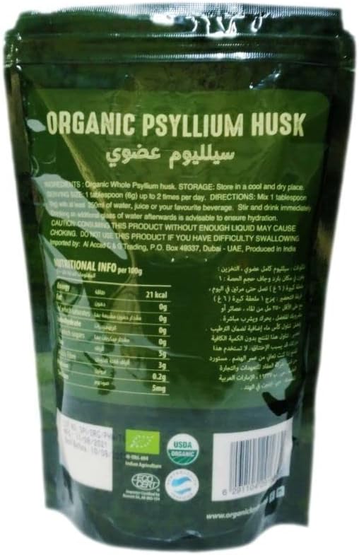 ORGANIC LARDER Psyllium Husk, 200g - Organic, Vegan, Gluten Free