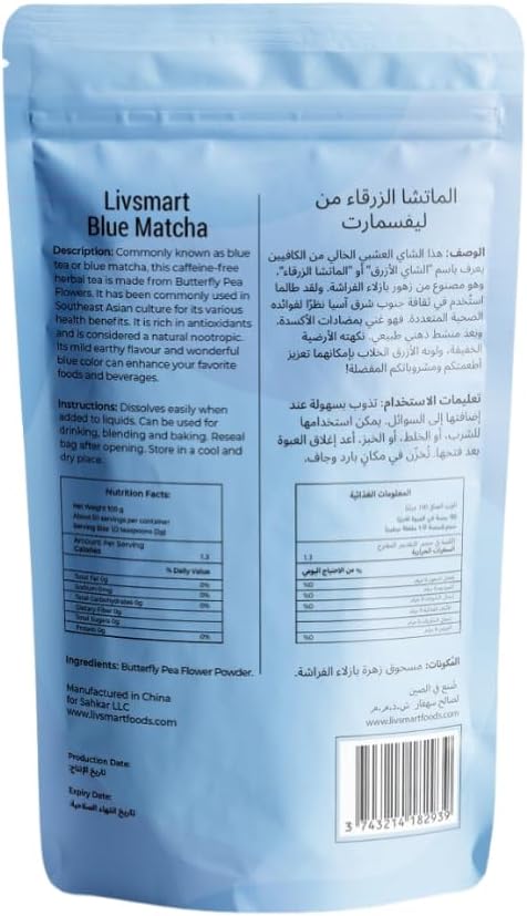 LIVSMART Blue Matcha, Butterfly Pea Flower Tea Powder, 100g - Vegan, Natural