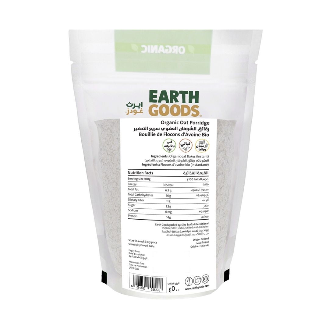 EARTH GOODS Organic Oat Porridge, 500g - Organic, Vegan, Gluten Free, Non GMO