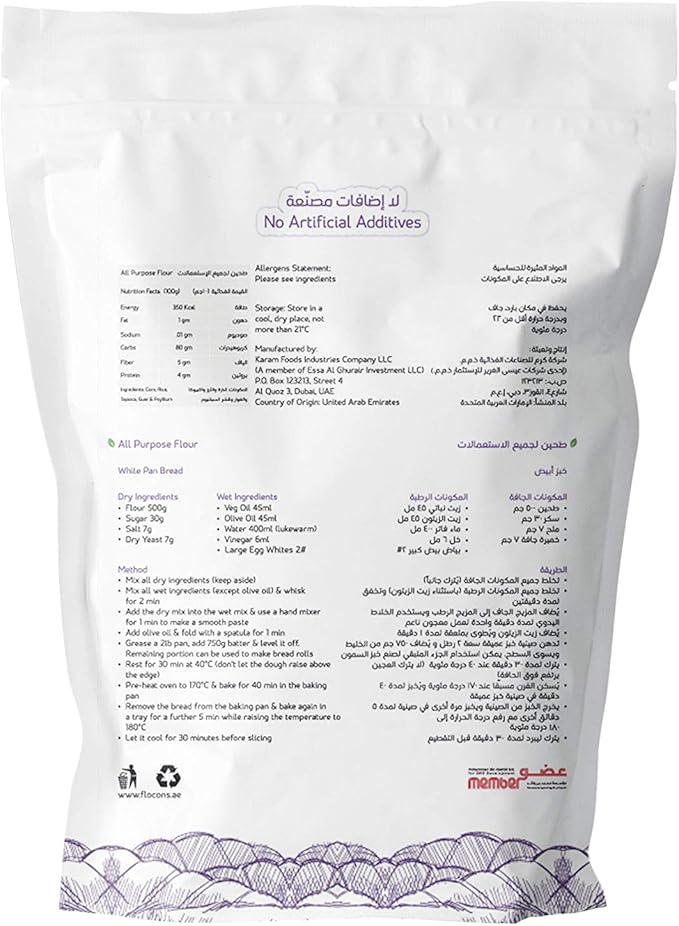 FLOCONS Gluten Free Premium Quality All Purpose Flour, 1 kg