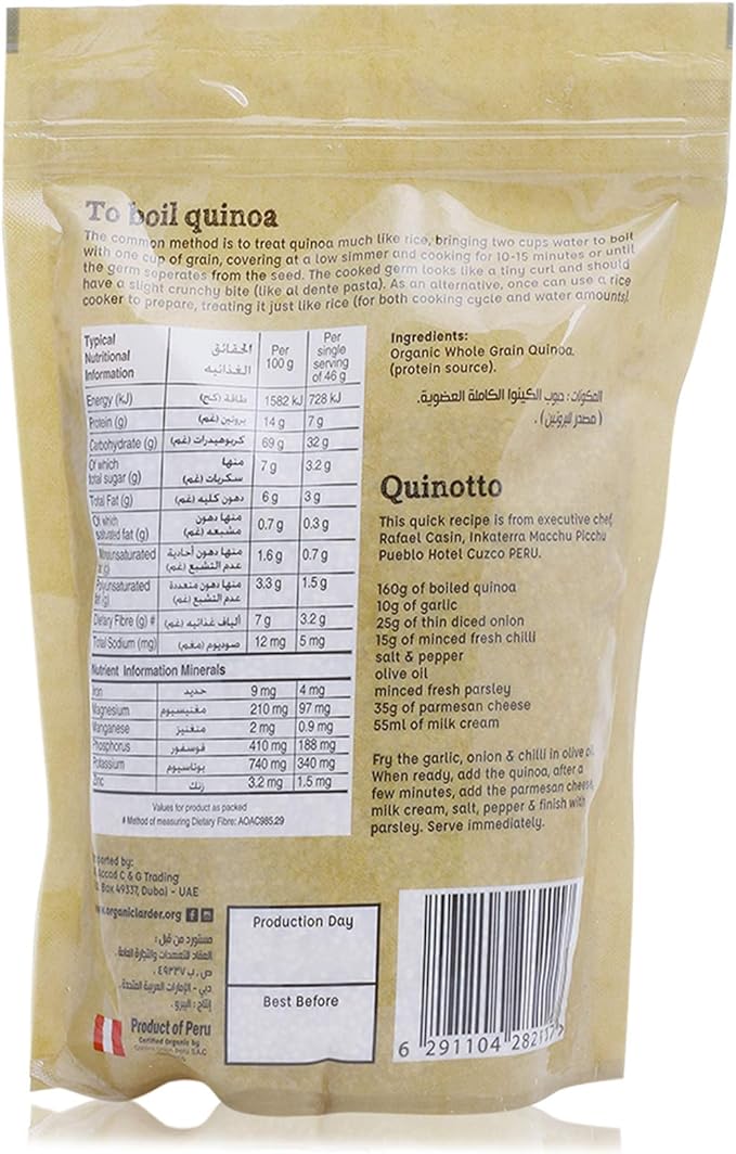 ORGANIC LARDER White Quinoa, 340g - Organic, Gluten Free