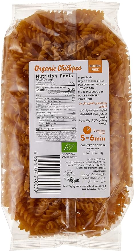 ORGANIC LARDER Chickpea Fusilli Pasta, 300g - Organic, Vegan, Gluten Free