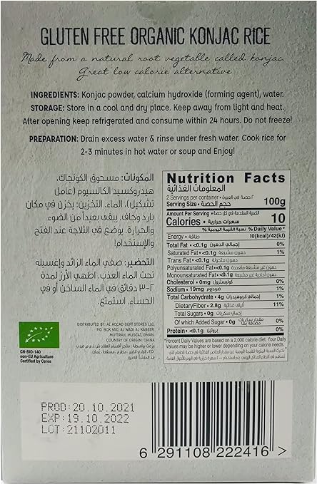 ORGANIC LARDER Konjac Rice, 200g - Organic, Vegan, Gluten Free