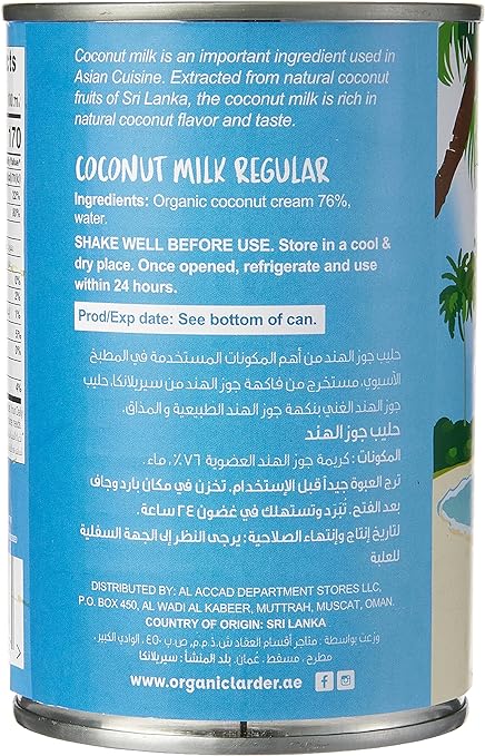 ORGANIC LARDER Coconut Milk, Regular, 400ml - Organic, Vegan, Natural