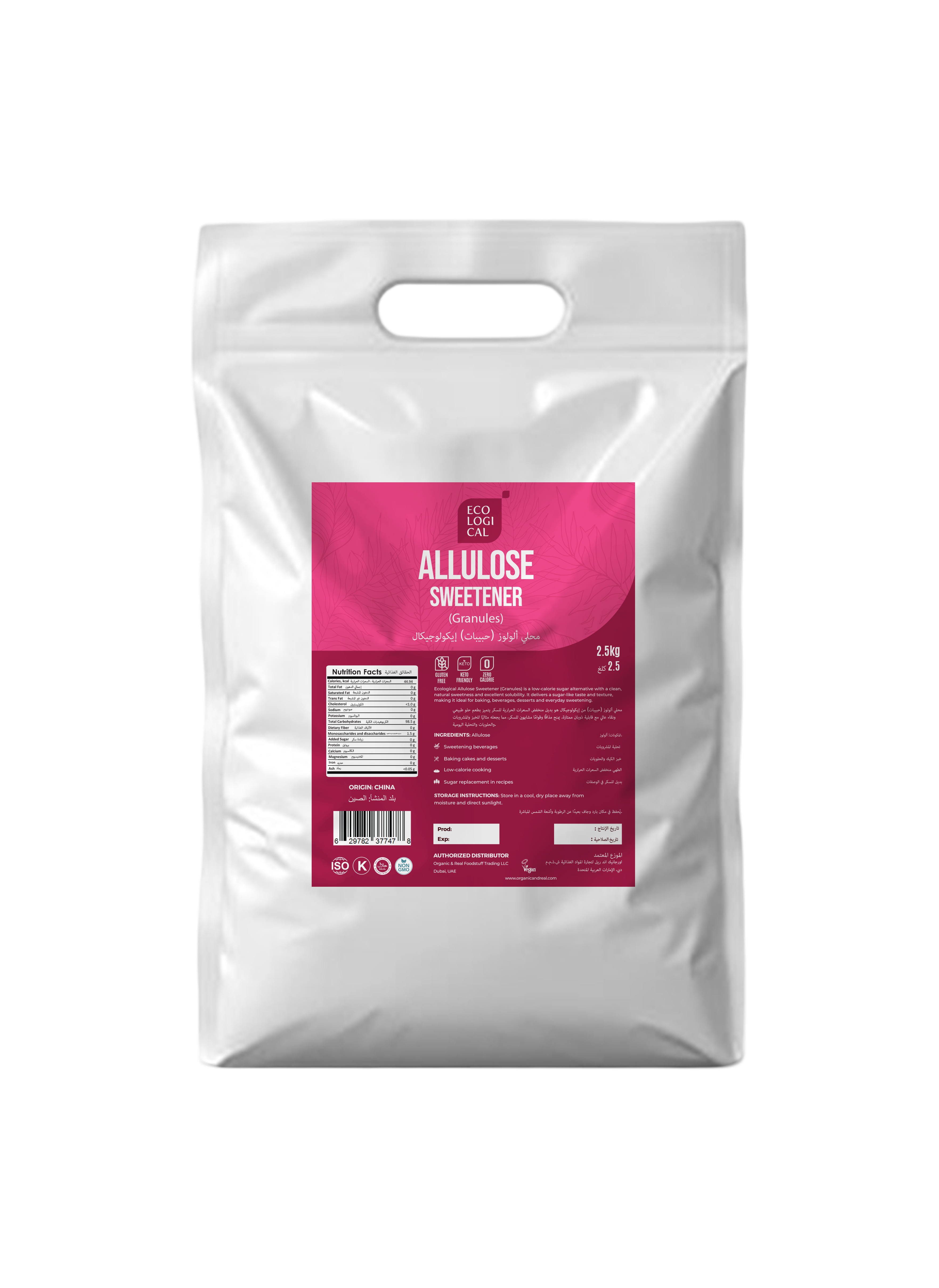 Ecological Allulose Sweetener Granules 2.5 Kg - Zero Calorie Sugar Alternative