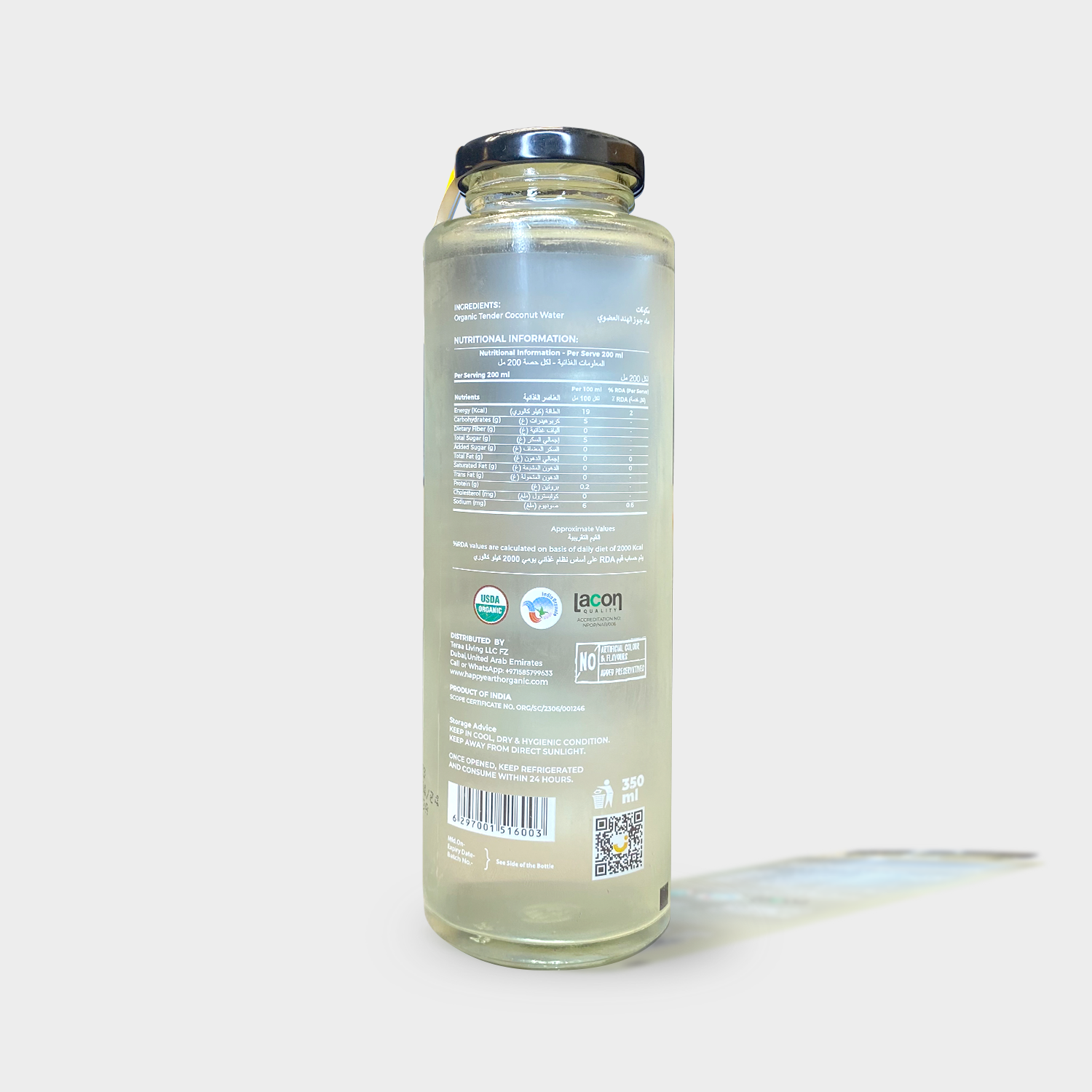 HAPPY EARTH Organic Coconut Water, 350ml - Organic, Natural