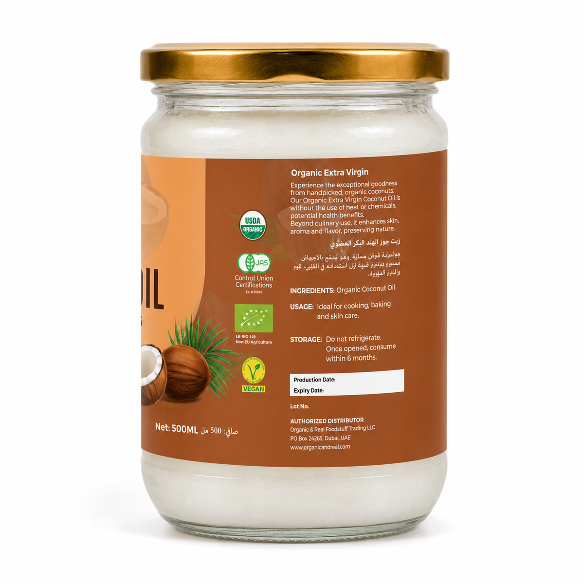 ECOLOGICAL Organic Extra Virgin Coconut Oil, 500ml