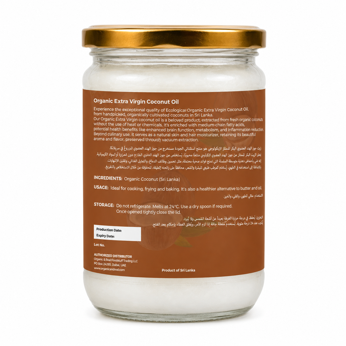 ECOLOGICAL Organic Extra Virgin Coconut Oil, 500ml