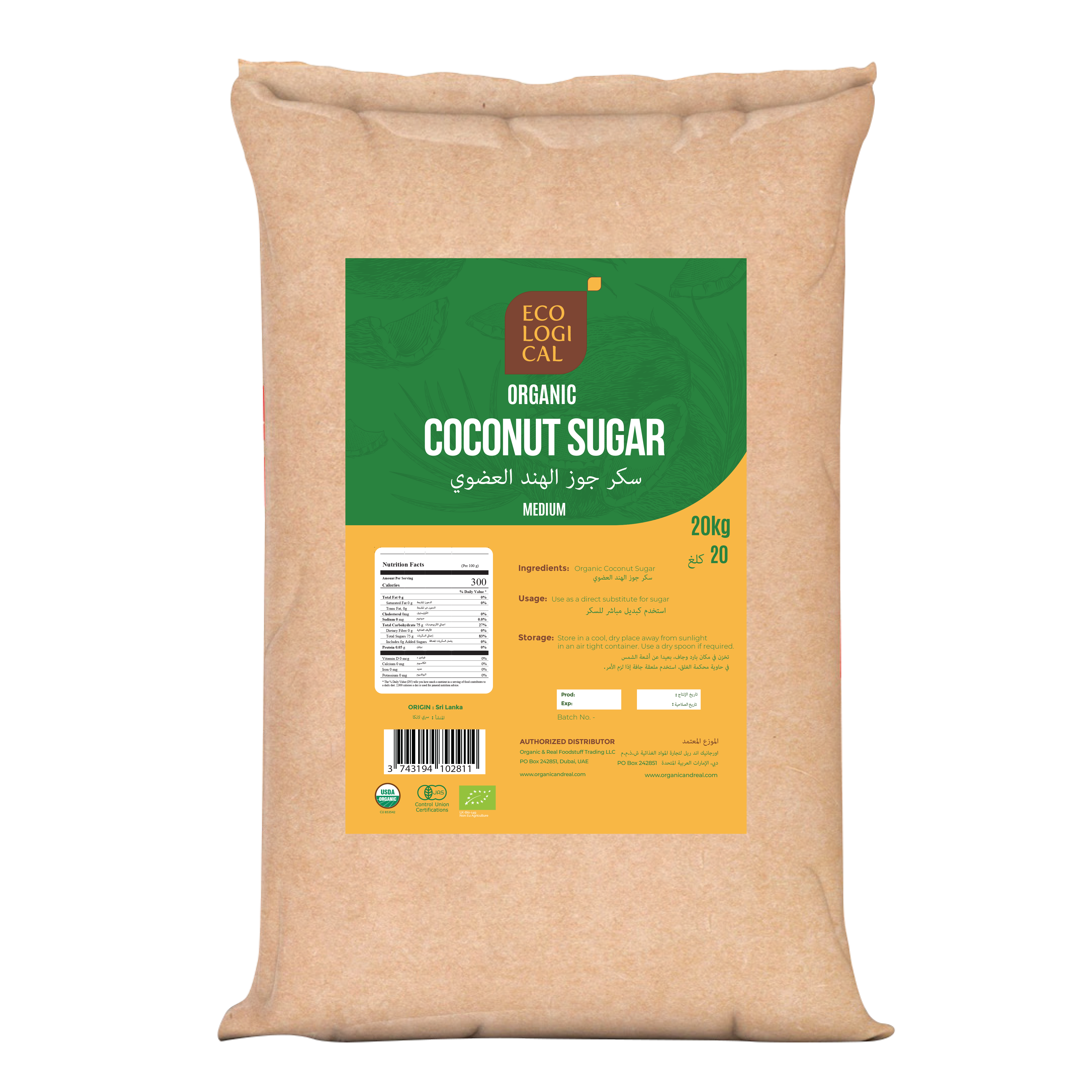 ECOLOGICAL Organic Coconut Sugar, 20Kg Medium