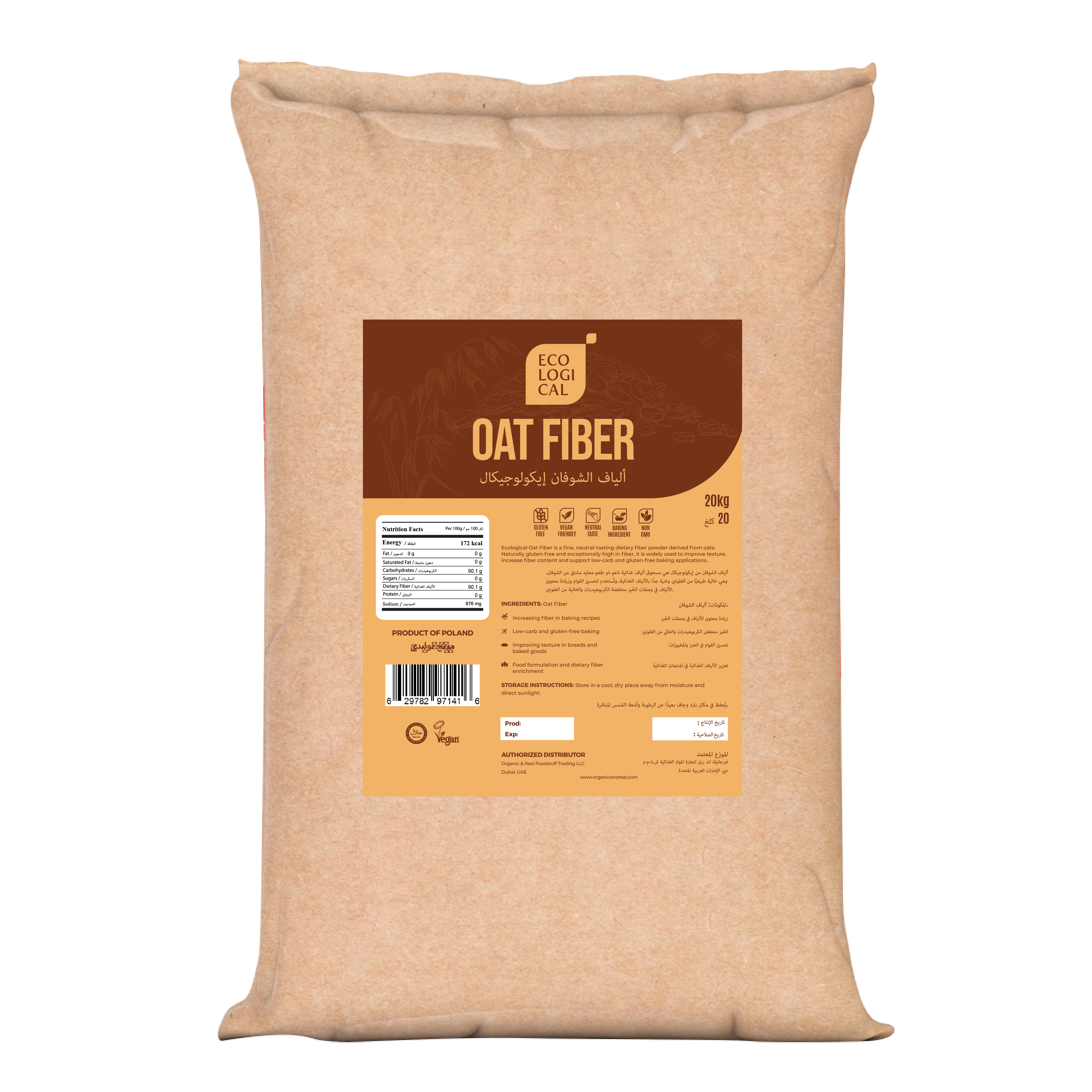 Ecological Oat Fiber, 20 Kg