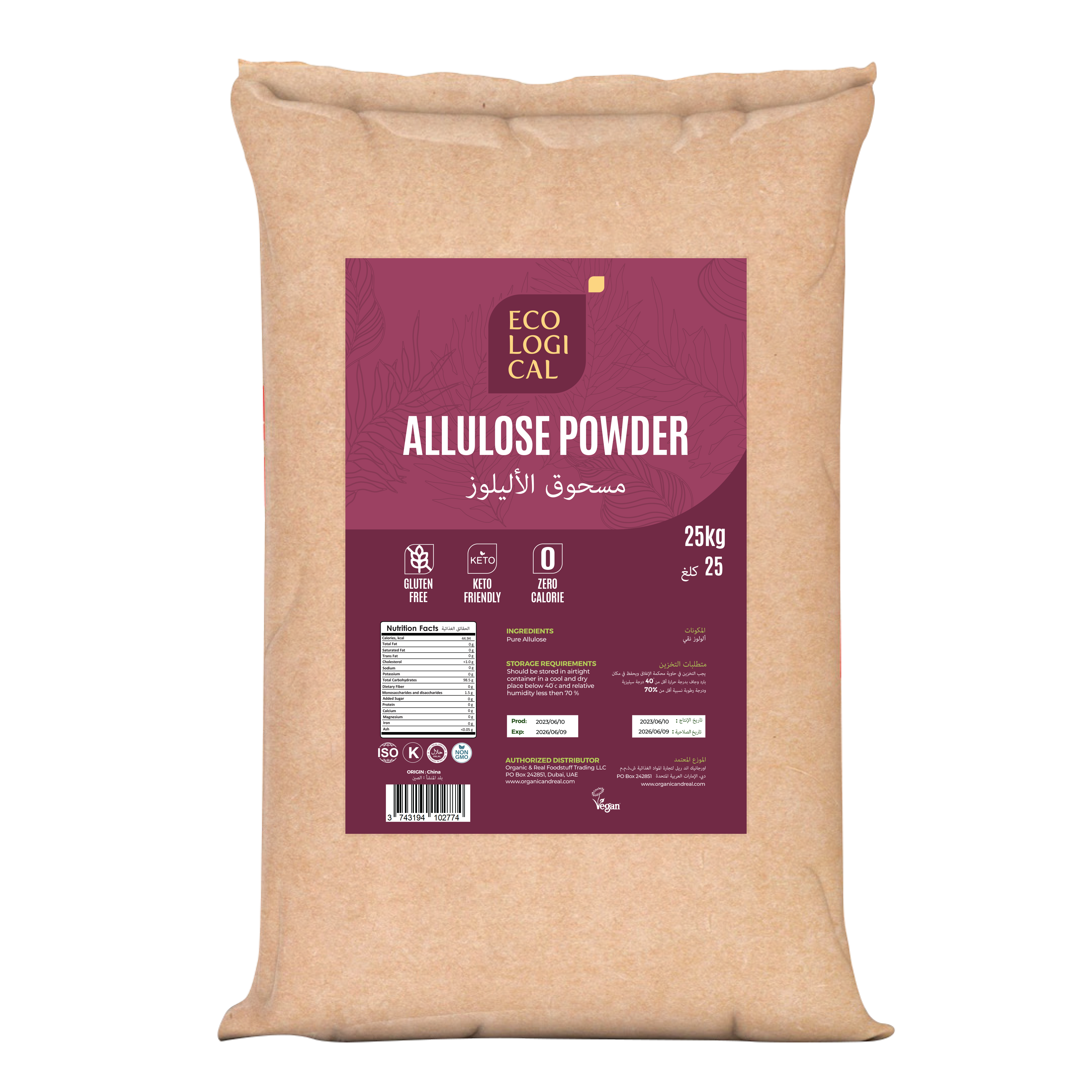 ECOLOGICAL Allulose Powder, 25Kg