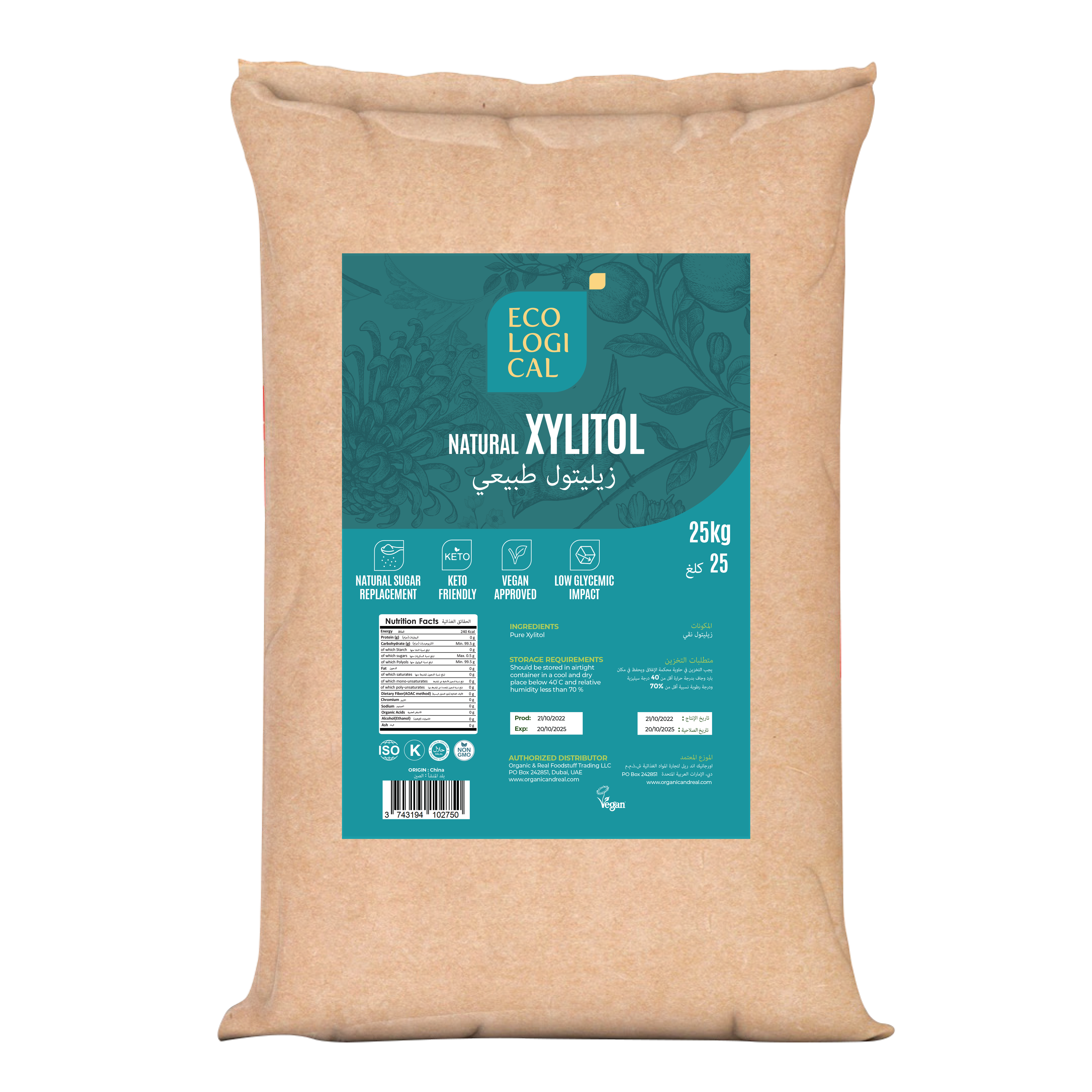 ECOLOGICAL Natural Xylitol, 25Kg