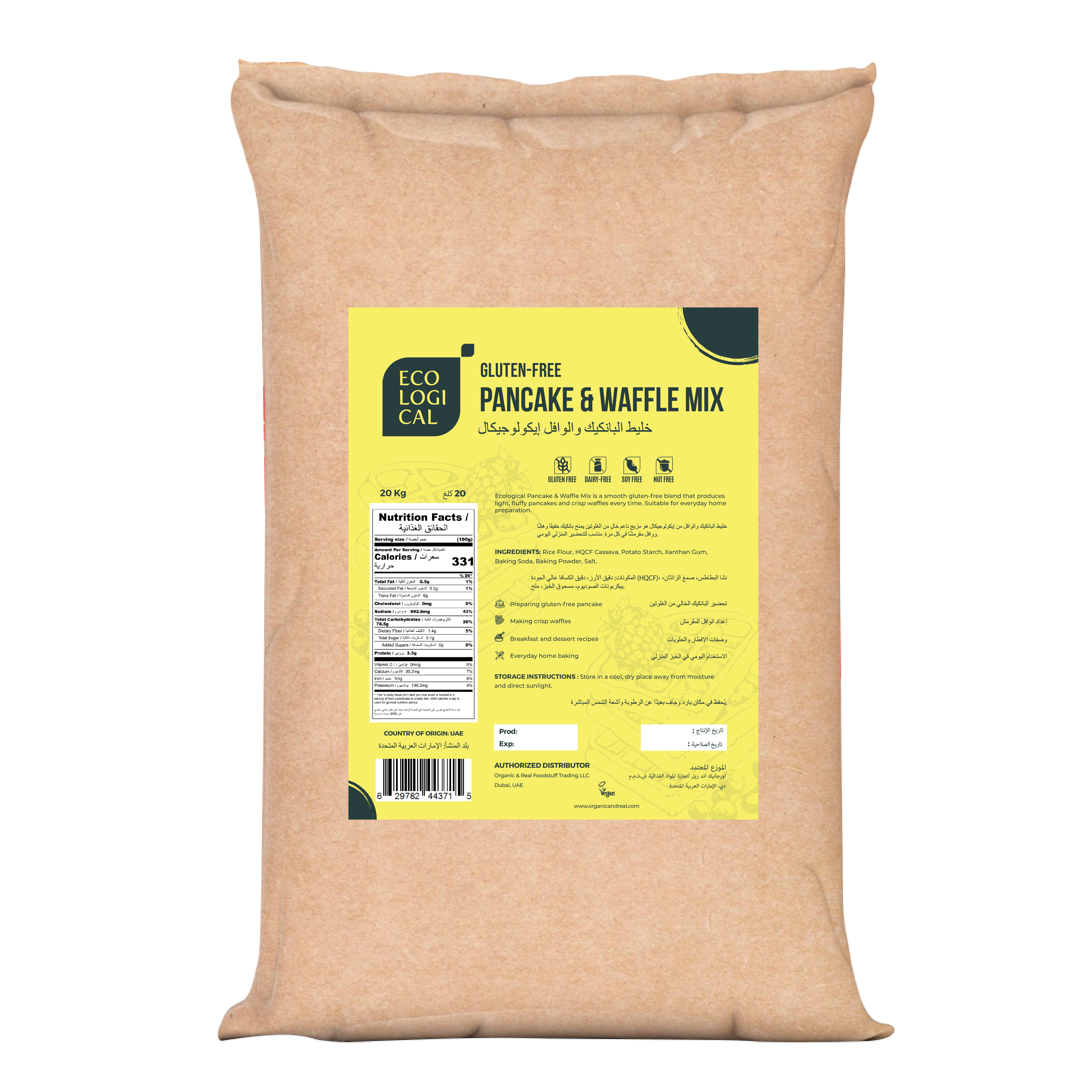 ECOLOGICAL Gluten-Free Pancake & Waffle Mix, 20 Kg