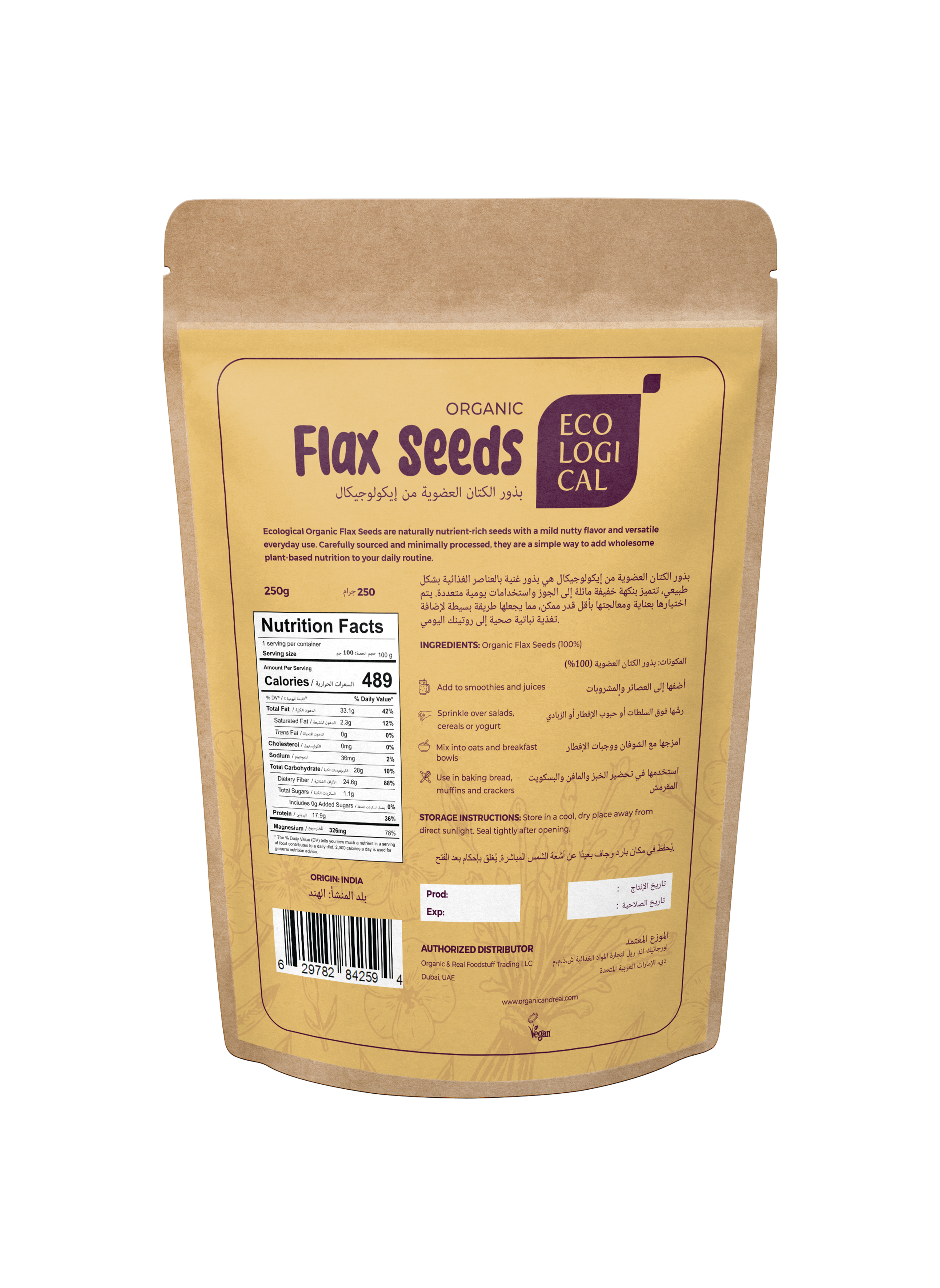 ECOLOGICAL Organic Flax Seeds, 250g