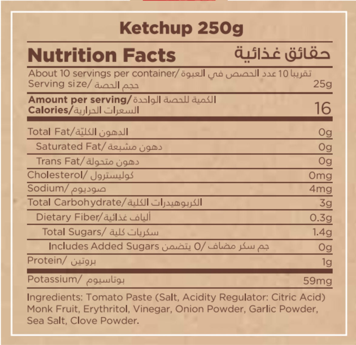 MUNCH BOX Ketchup, 250g