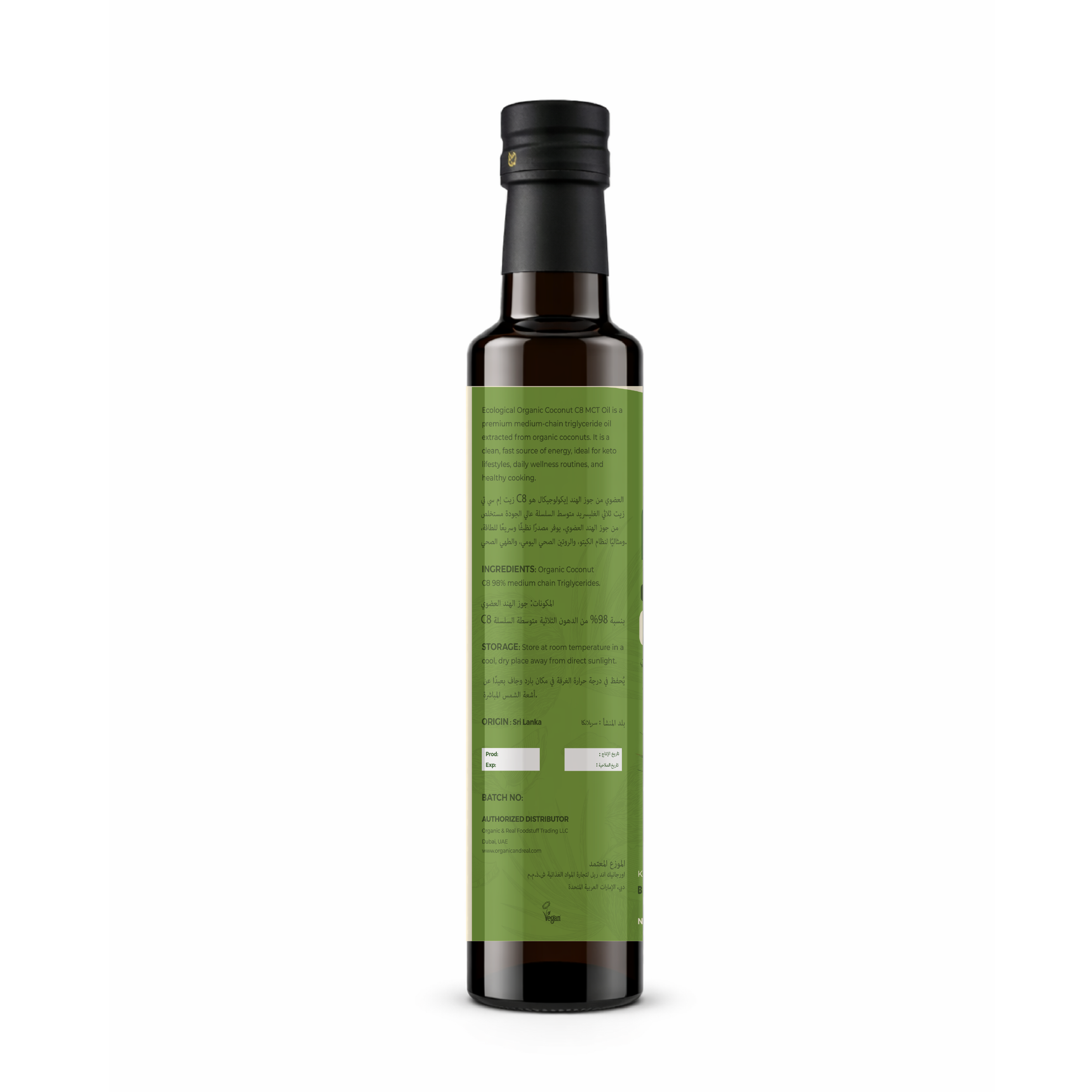 Ecological Organic C8 MCT Oil 250ml- Coconut-Based, Keto-Friendly