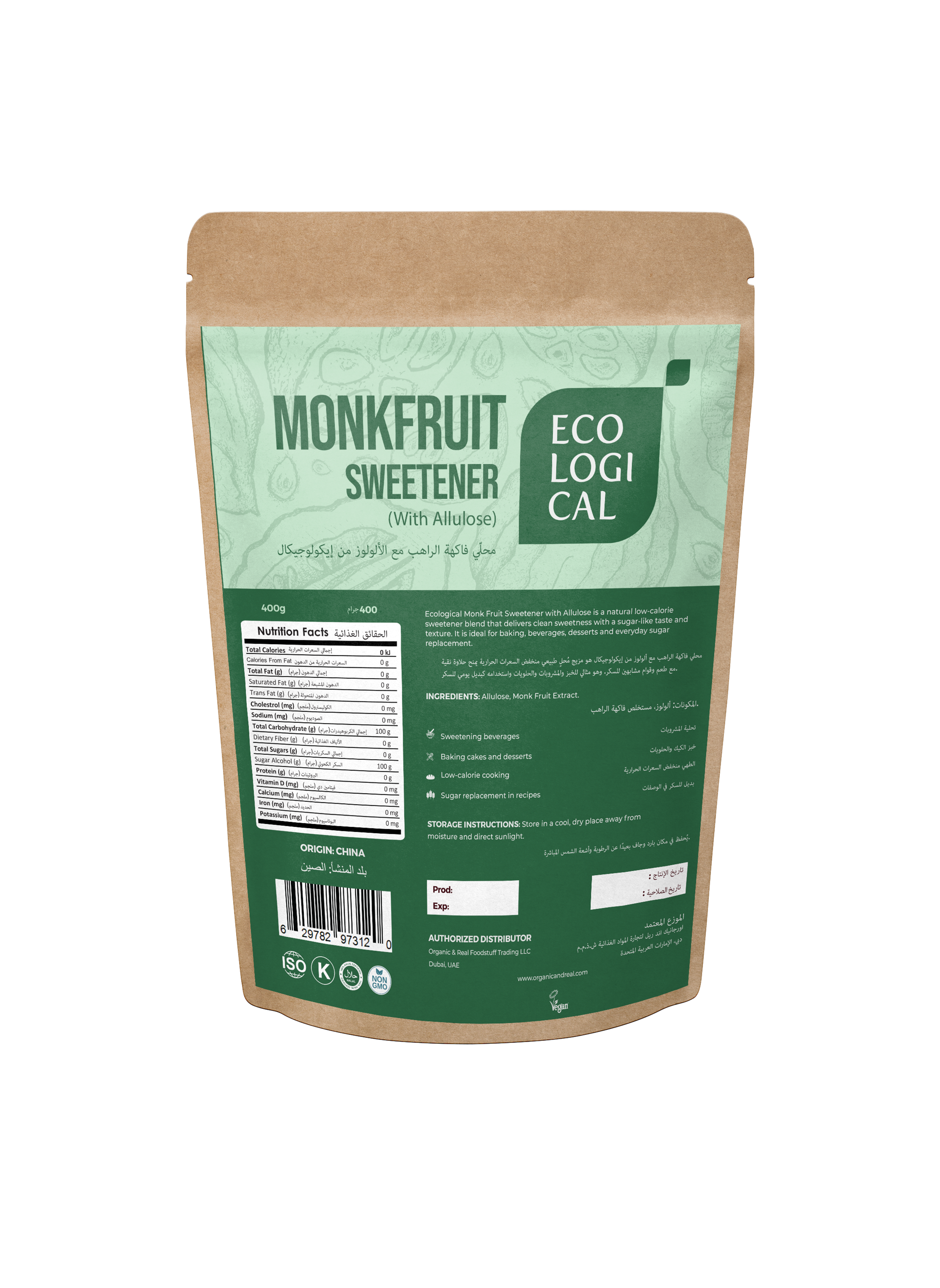 ECOLOGICAL Monkfruit Sweetener, 400g - With Allulose