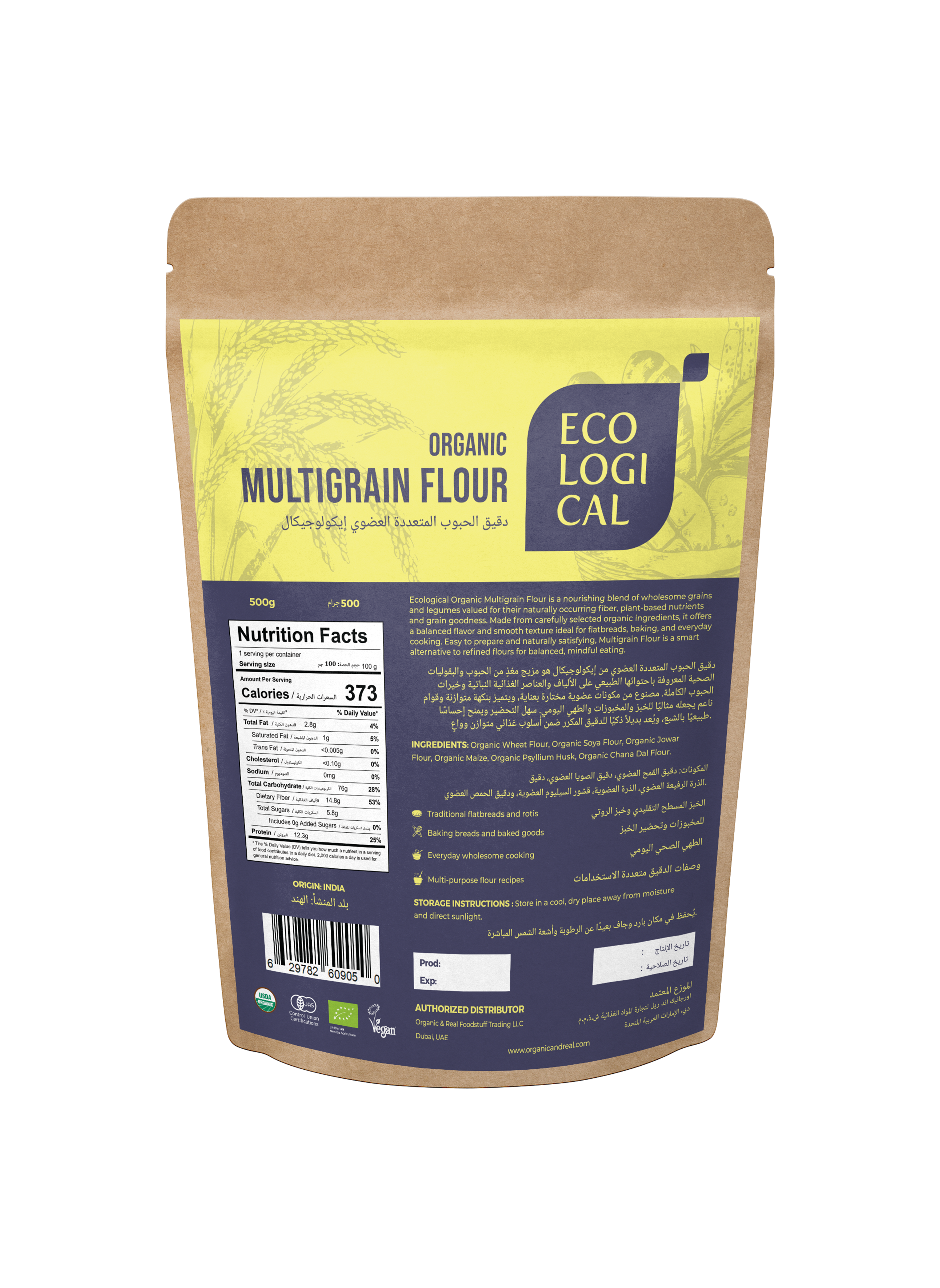 ECOLOGICAL Organic Multigrain Flour, 500g