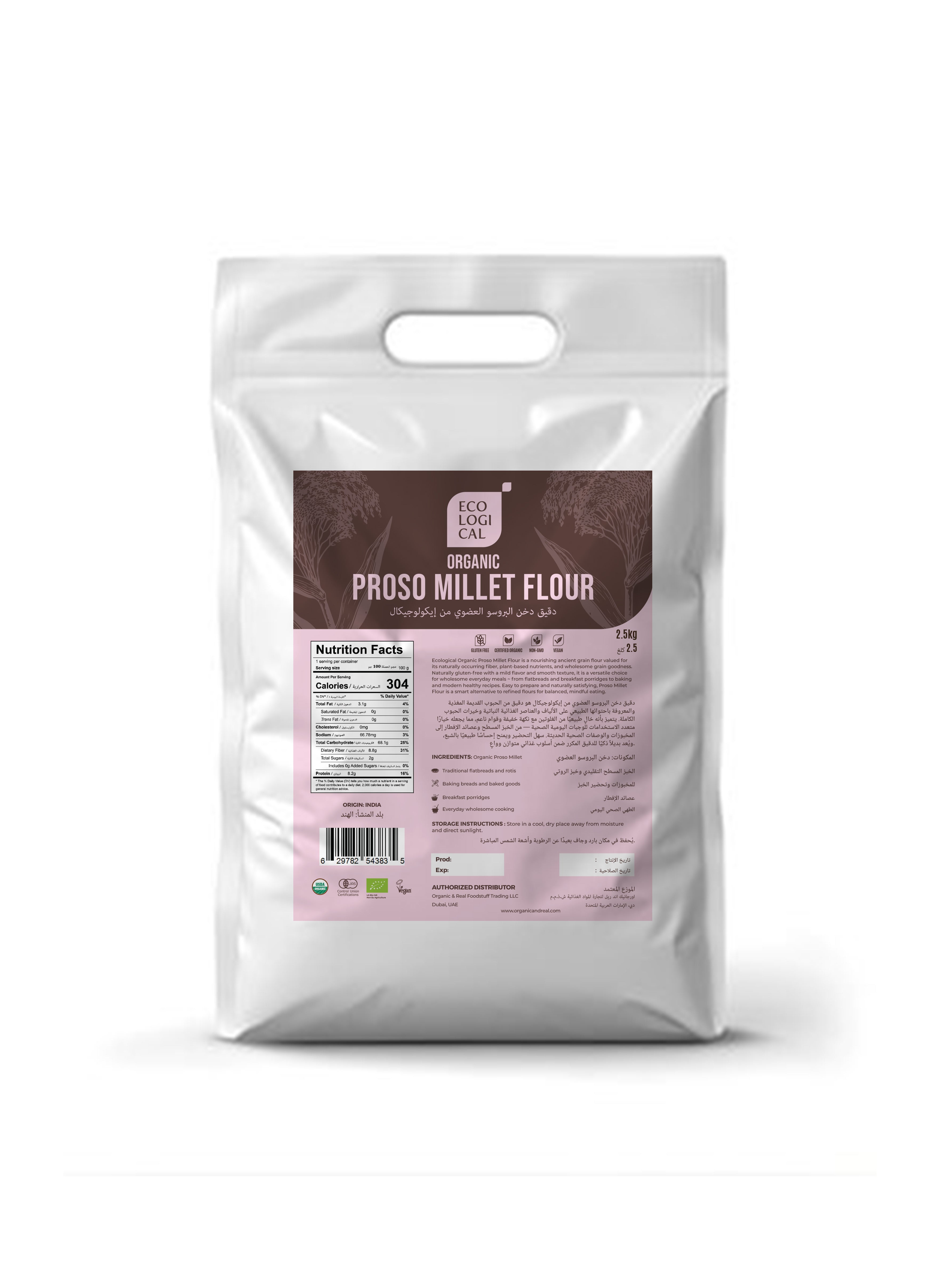 ECOLOGICAL Organic Proso Millet Flour, 2.5 Kg