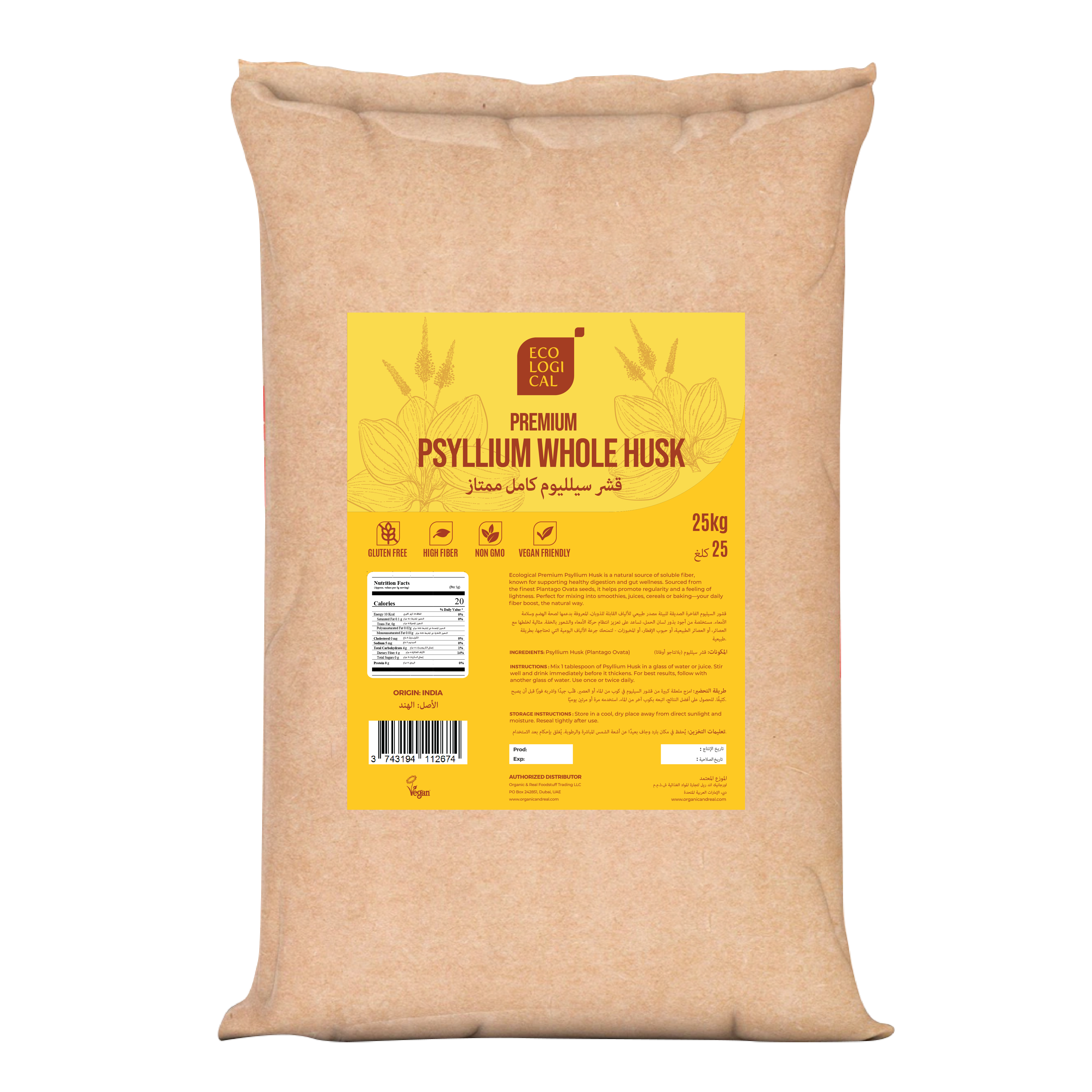 ECOLOGICAL Premium Psyllium Whole Husk, 25kg