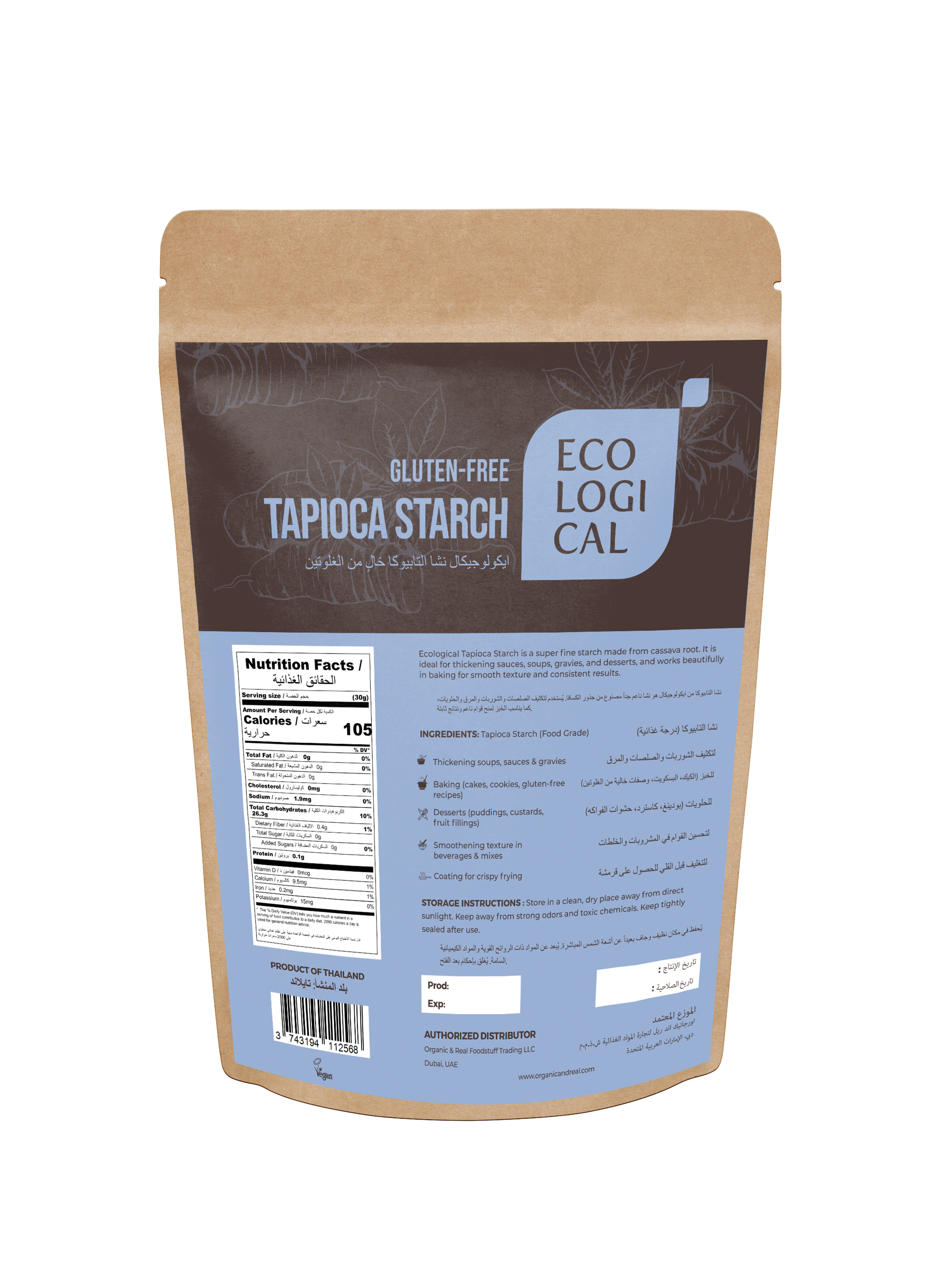 ECOLOGICAL Gluten-Free Tapioca Starch, 500g