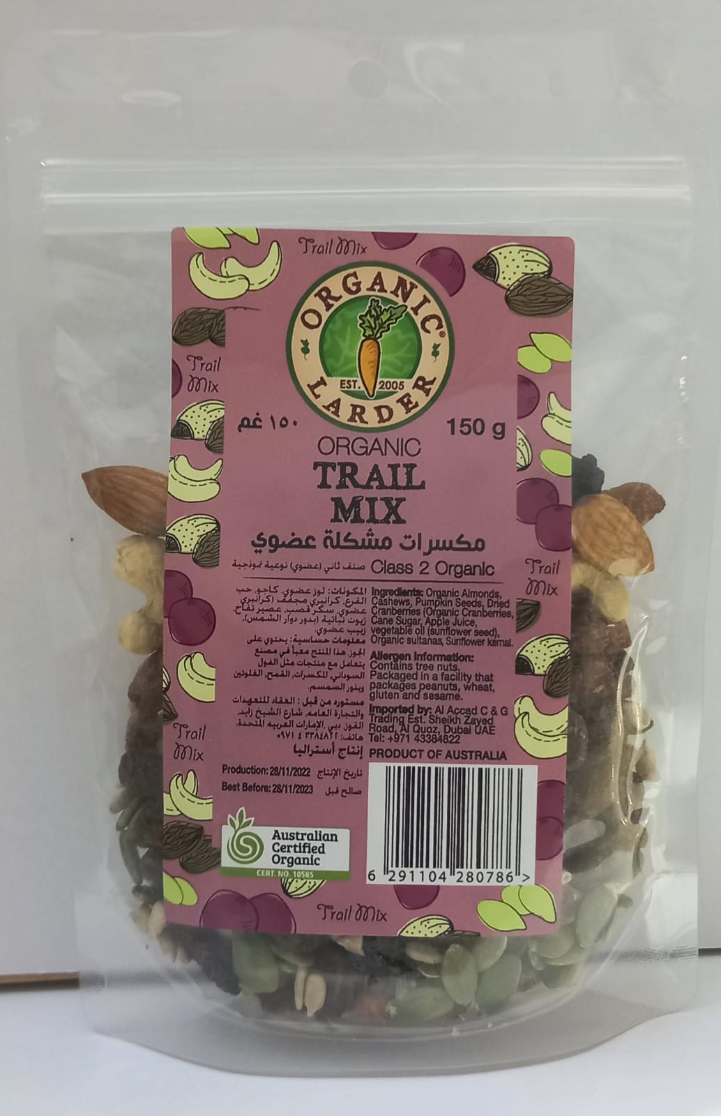 ORGANIC LARDER Organic Trail Mix, 150g