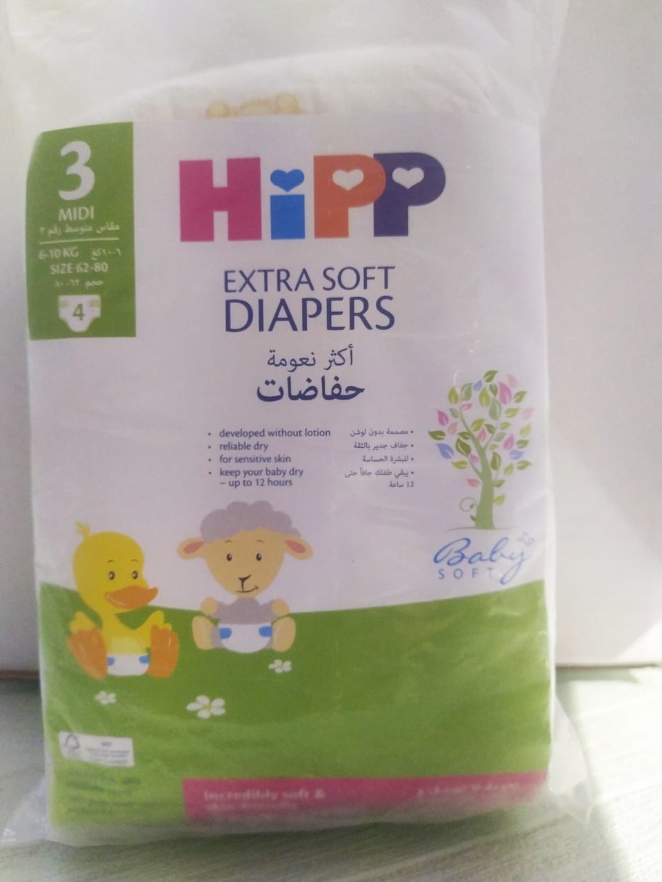 HiPP Extra Soft Diapers No 3 Mini
