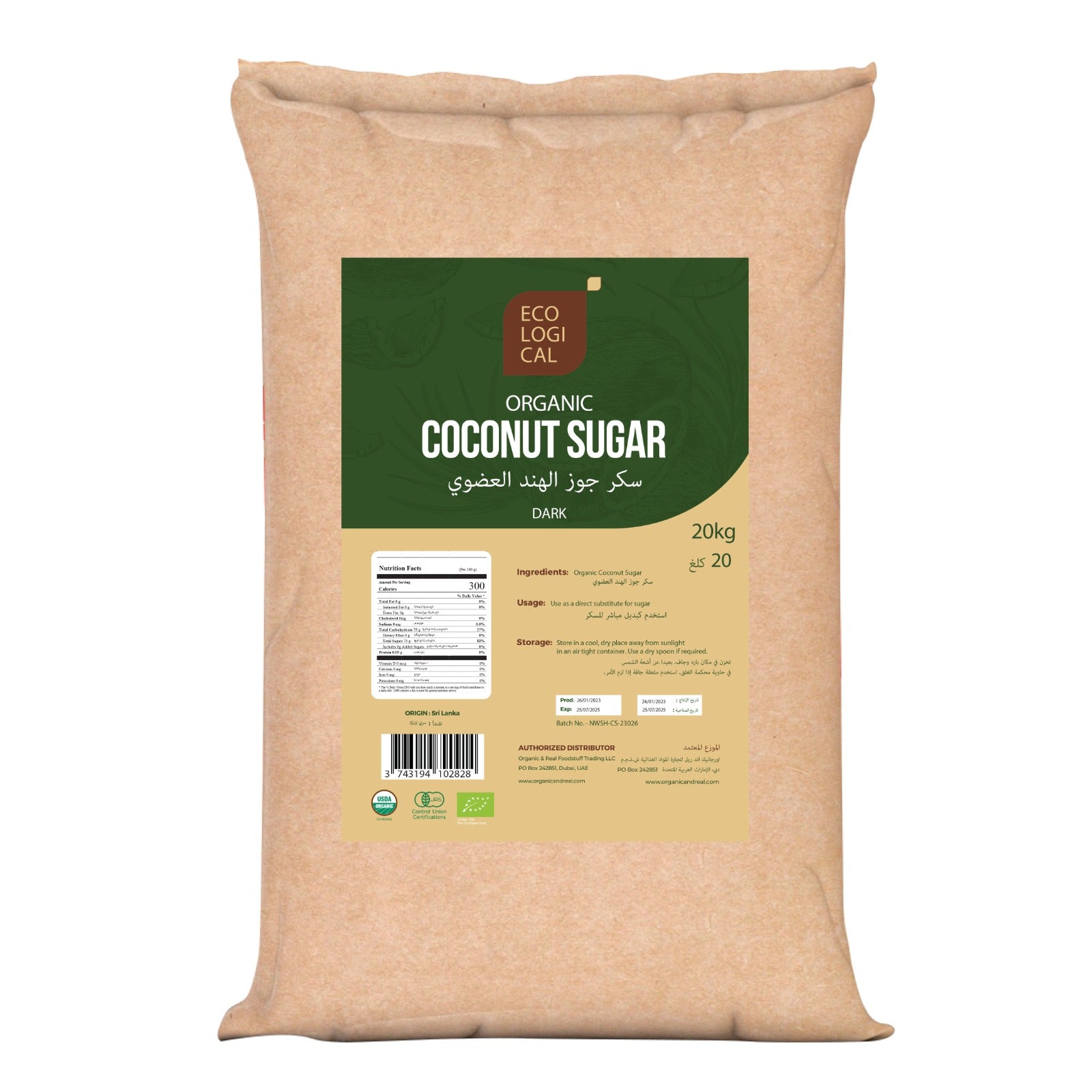 ECOLOGICAL Organic Coconut Sugar, Dark, 20Kg - Unrefined Sweetener for Healthier Living