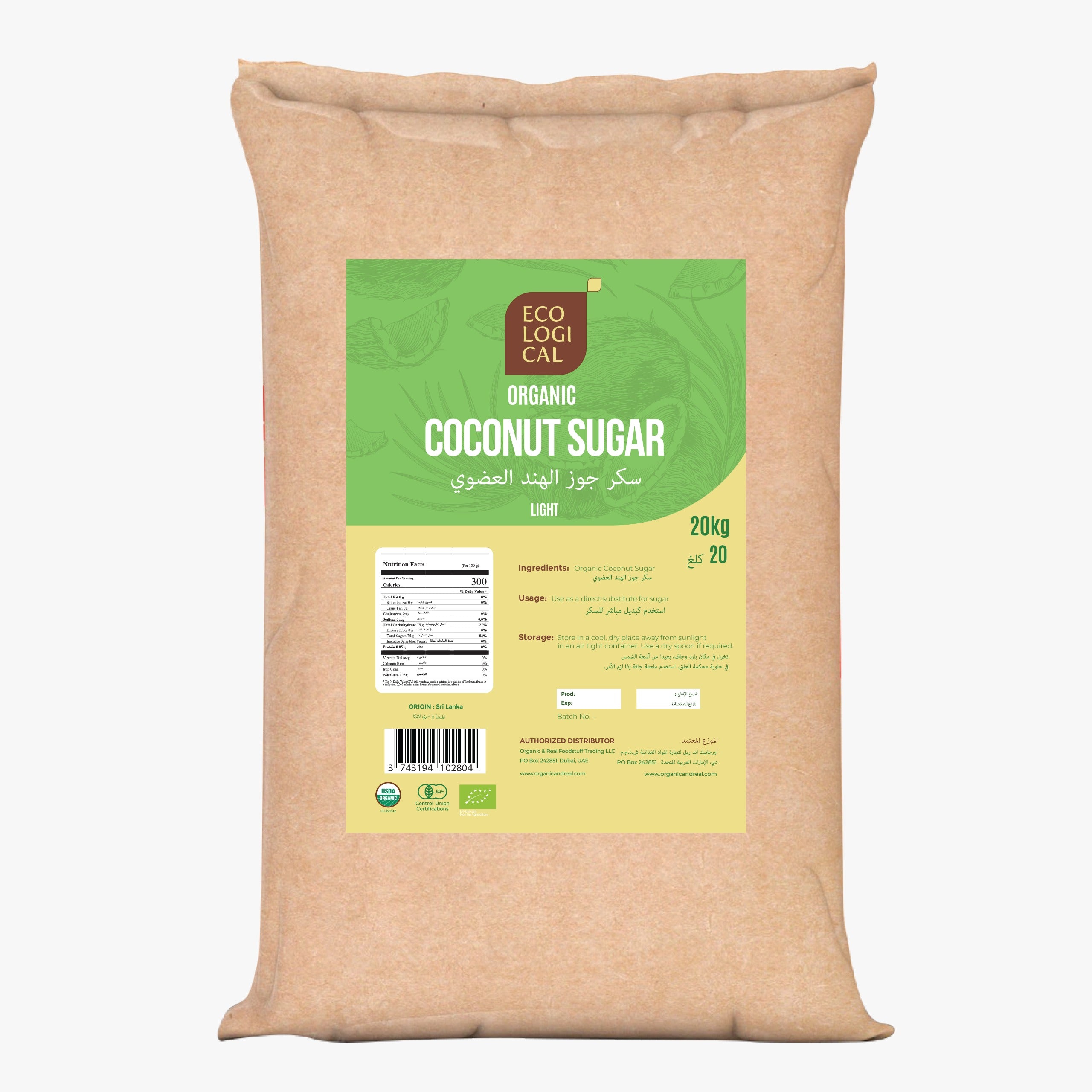 ECOLOGICAL Organic Coconut Sugar, Light, 20Kg - Unrefined Sweetener for Healthier Living