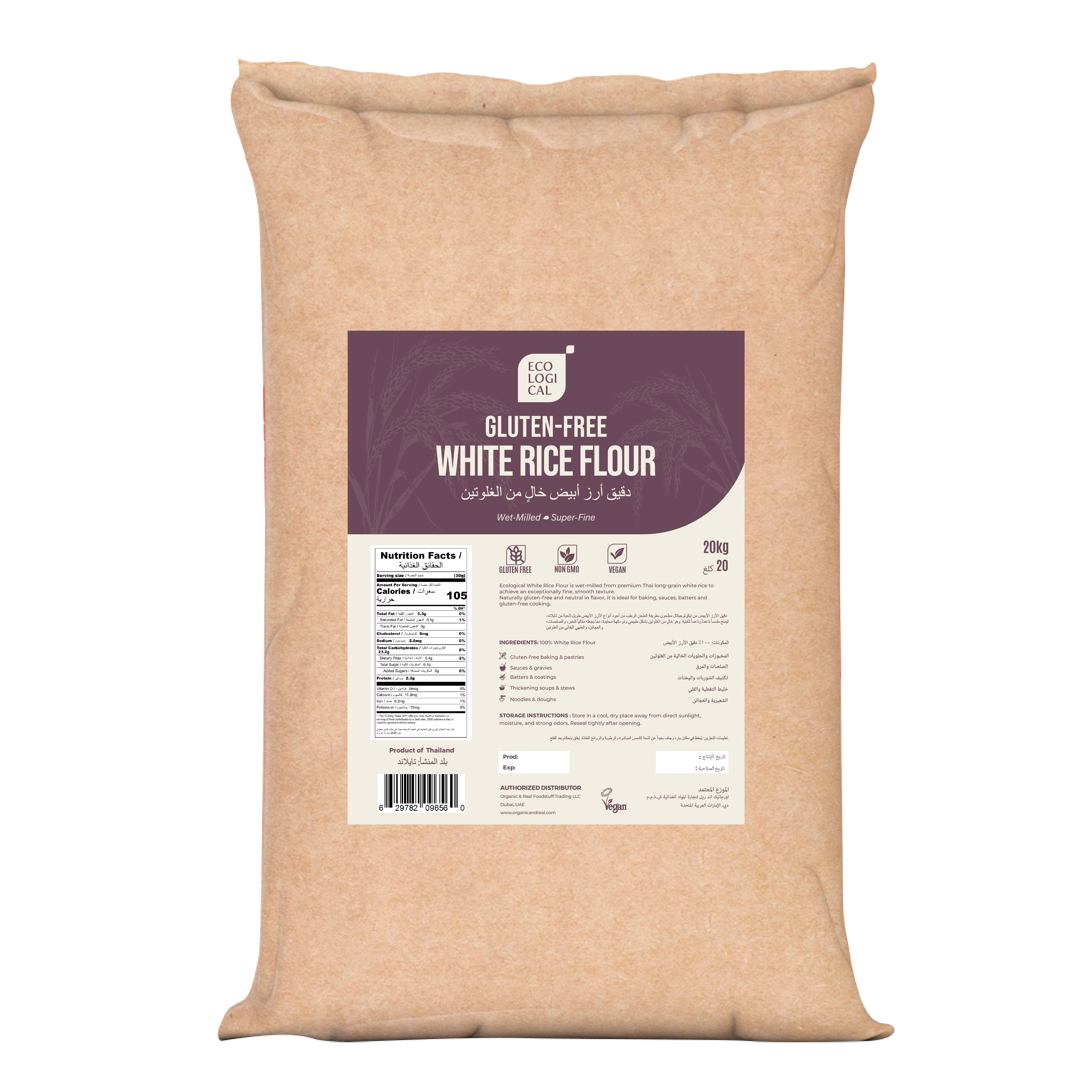 ECOLOGICAL Gluten-Free White Rice Flour, 20 Kg