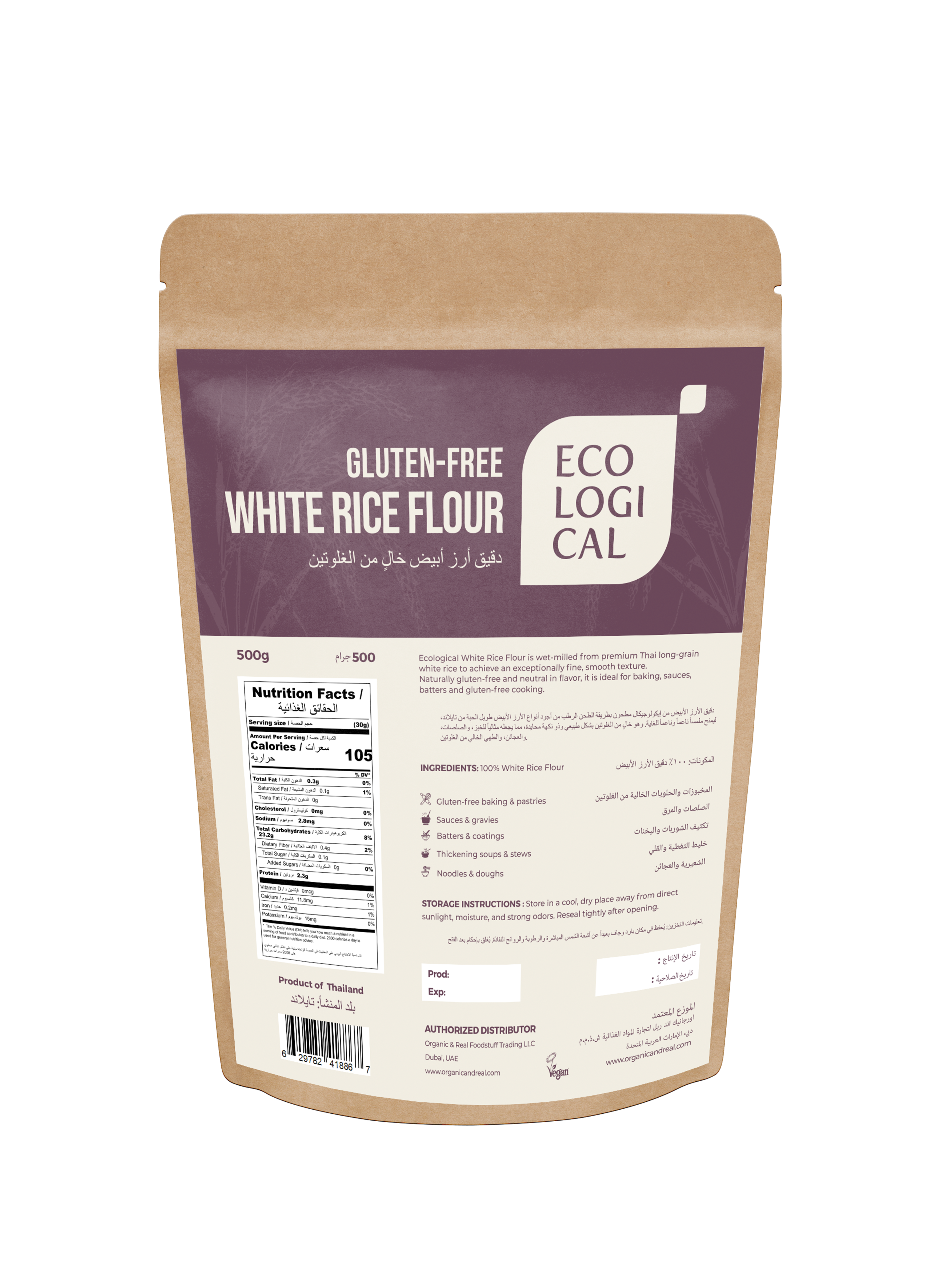 ECOLOGICAL Gluten-Free White Rice Flour, 500g