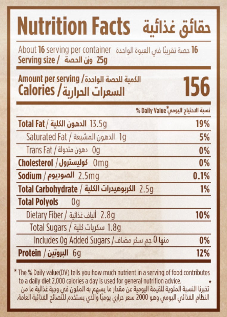 MUNCHBOX Almond Flour - Keto Baking Essentials, 400g