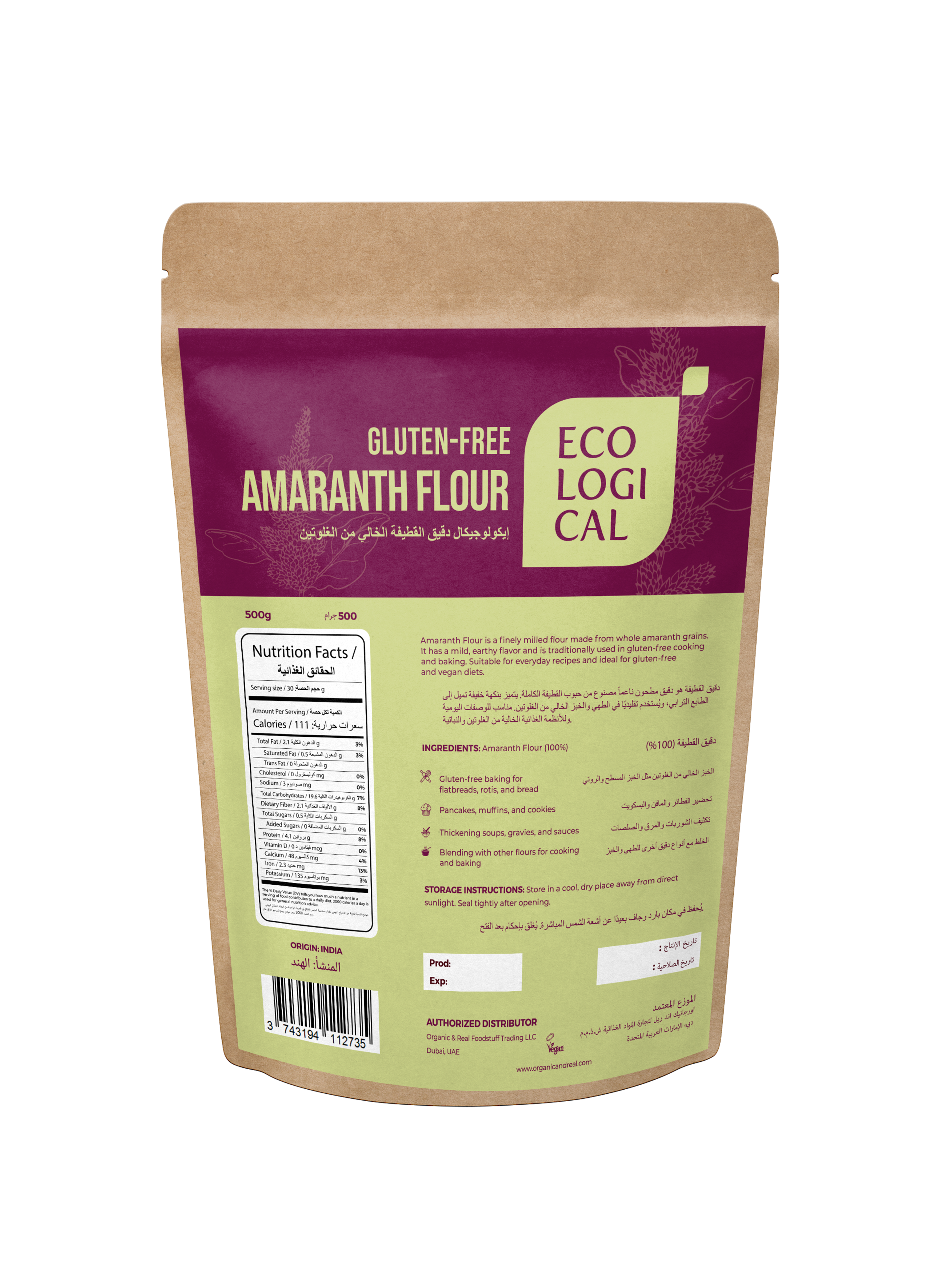 Ecological Gluten-Free Amaranth Flour, 500g