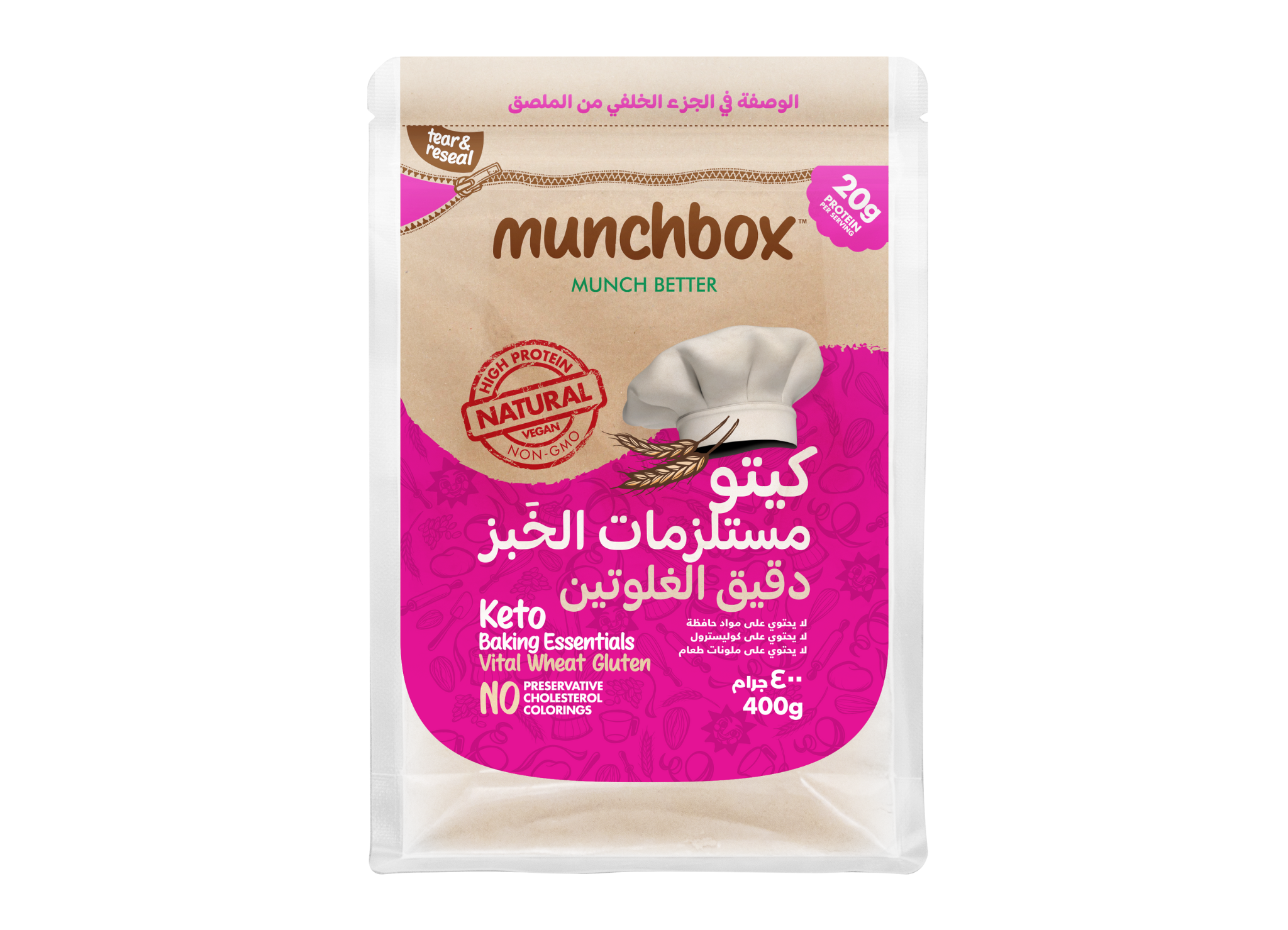 MUNCHBOX Vital Wheat Gluten Keto Baking Essentials, 400g, Keto, Non Gmo, Gluten free