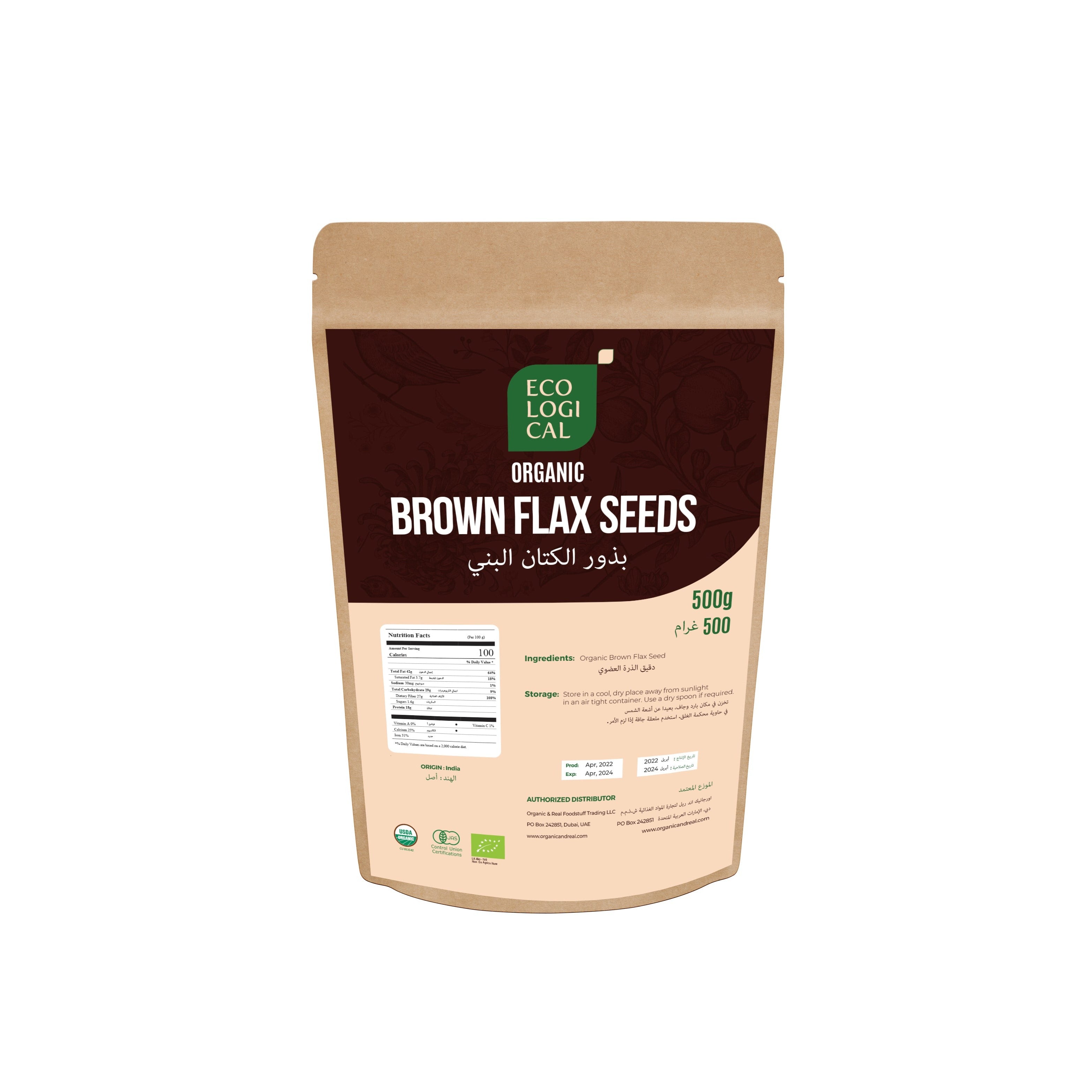 ECOLOGICAL Organic Brown Flax Seeds, 500g