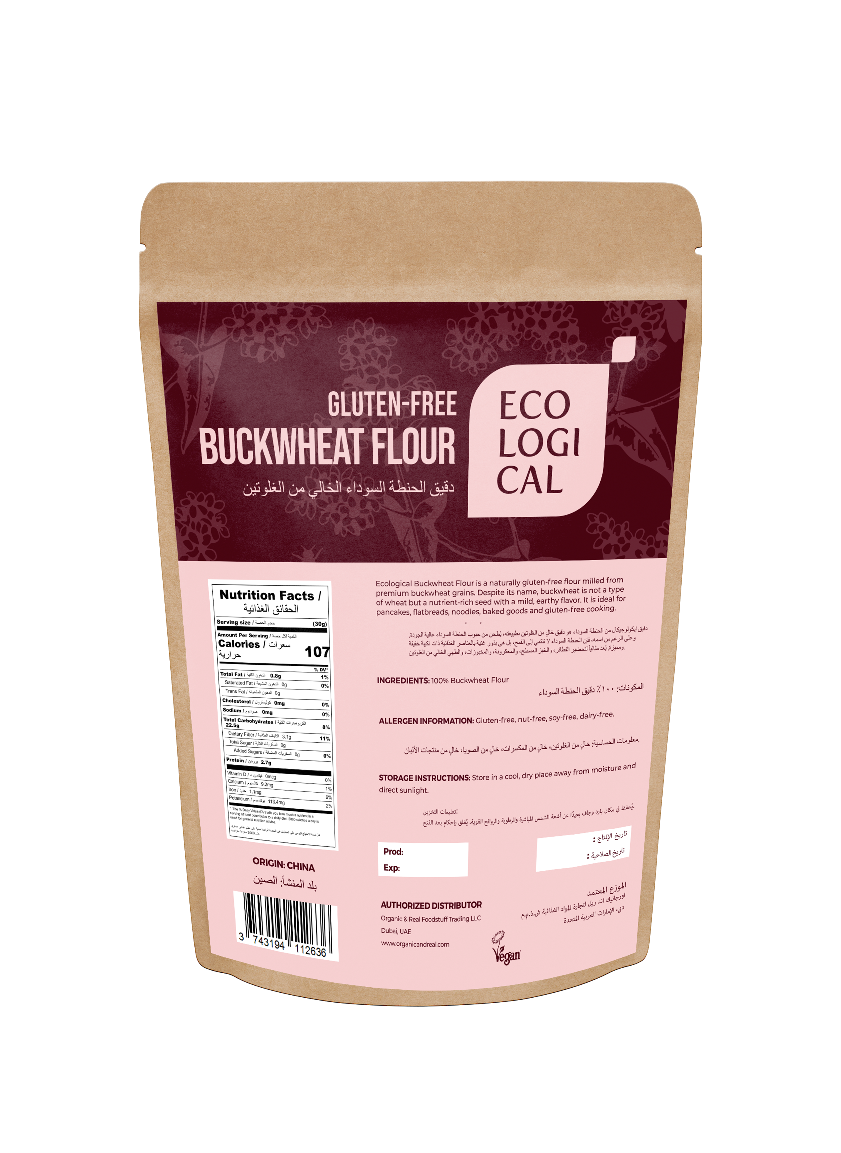 Ecological Gluten-Free Buckwheat Flour, 500g
